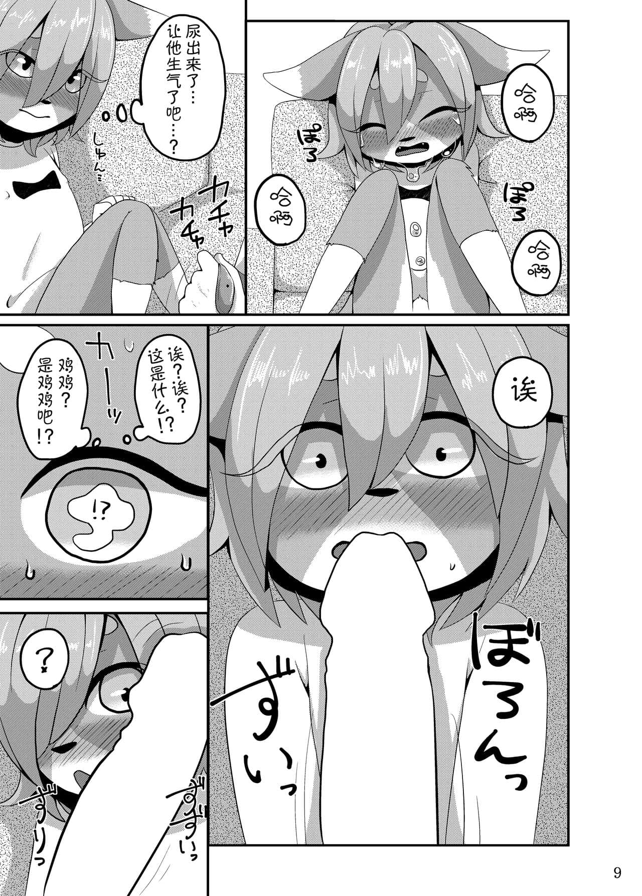08