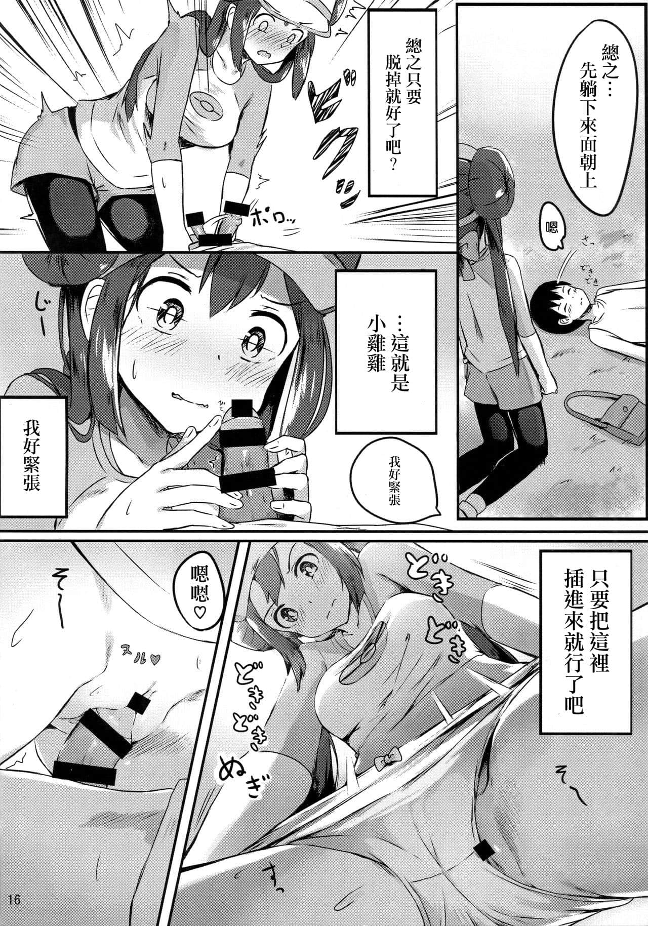 15