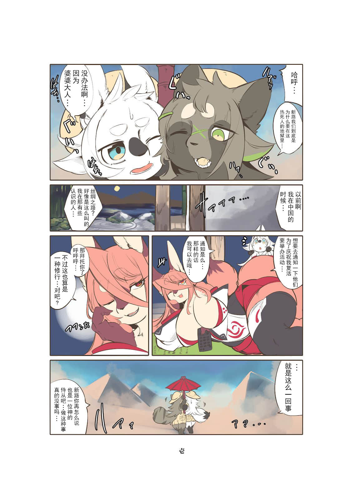 02