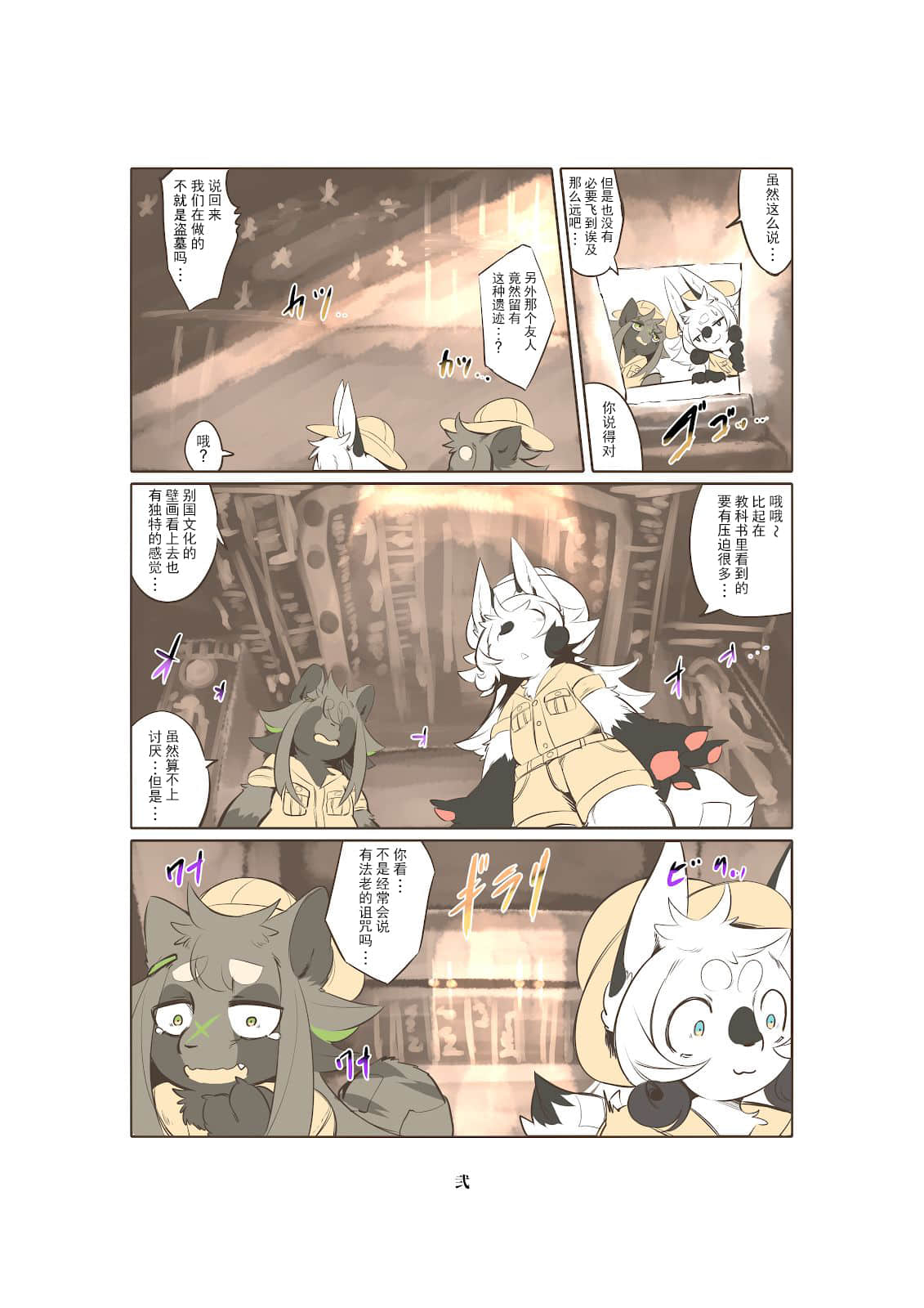 03