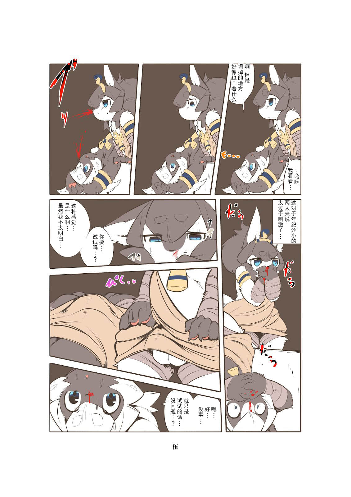 06