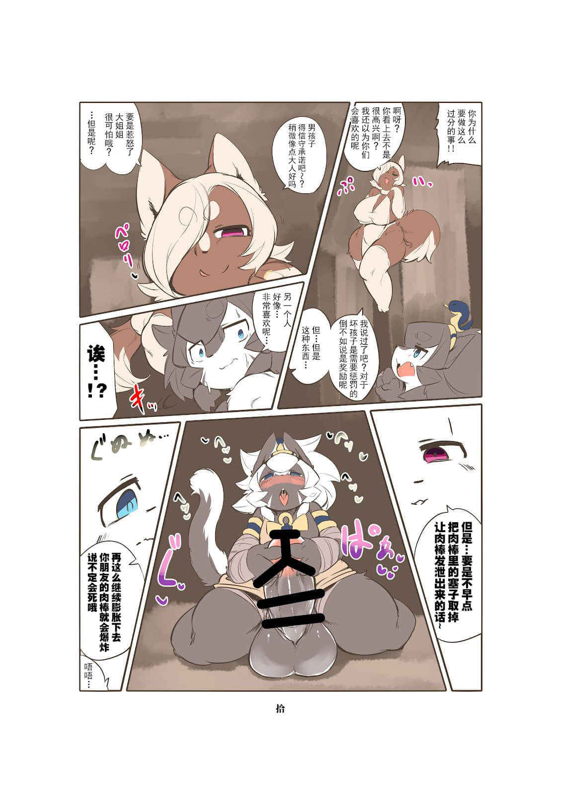 11