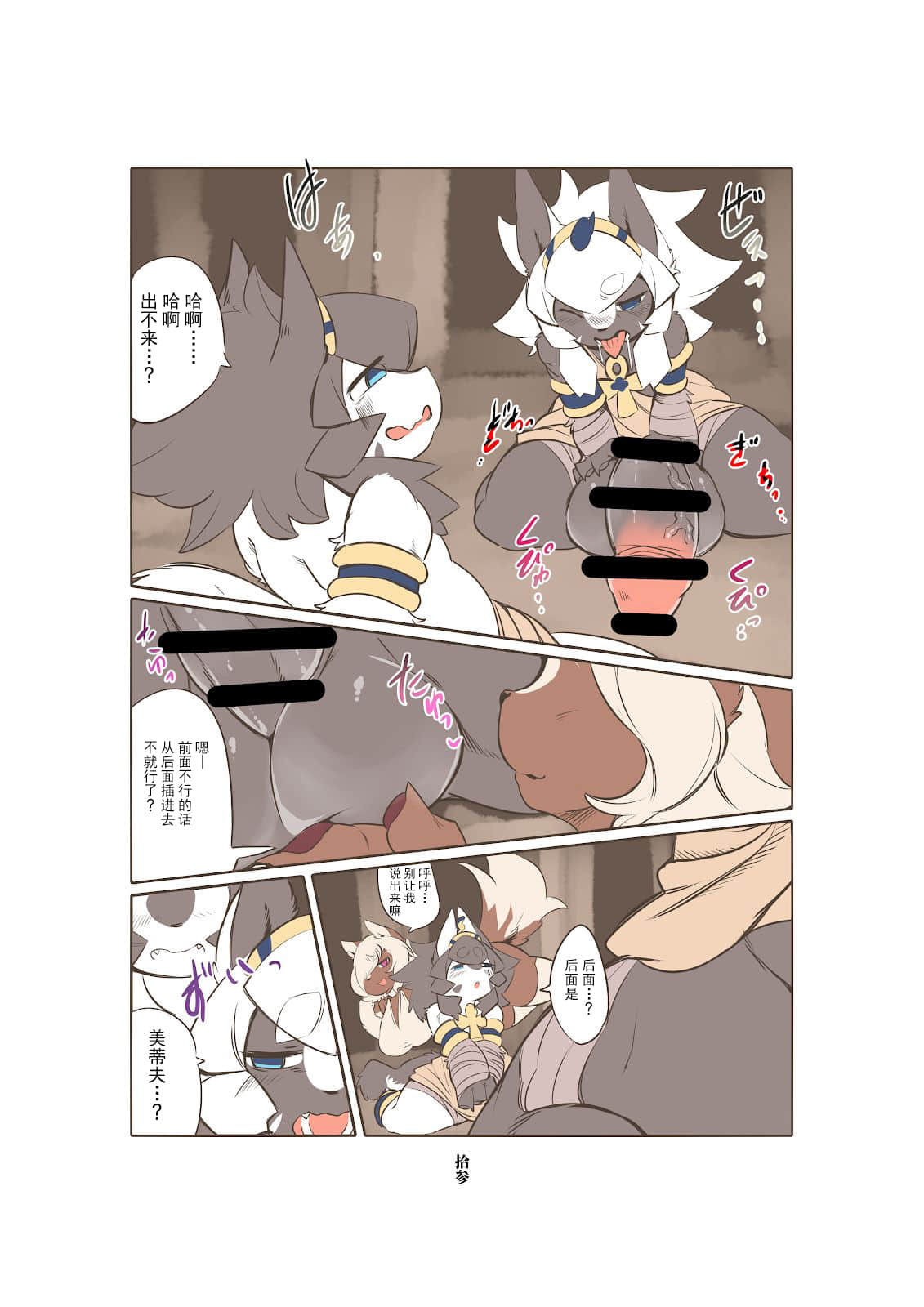 14