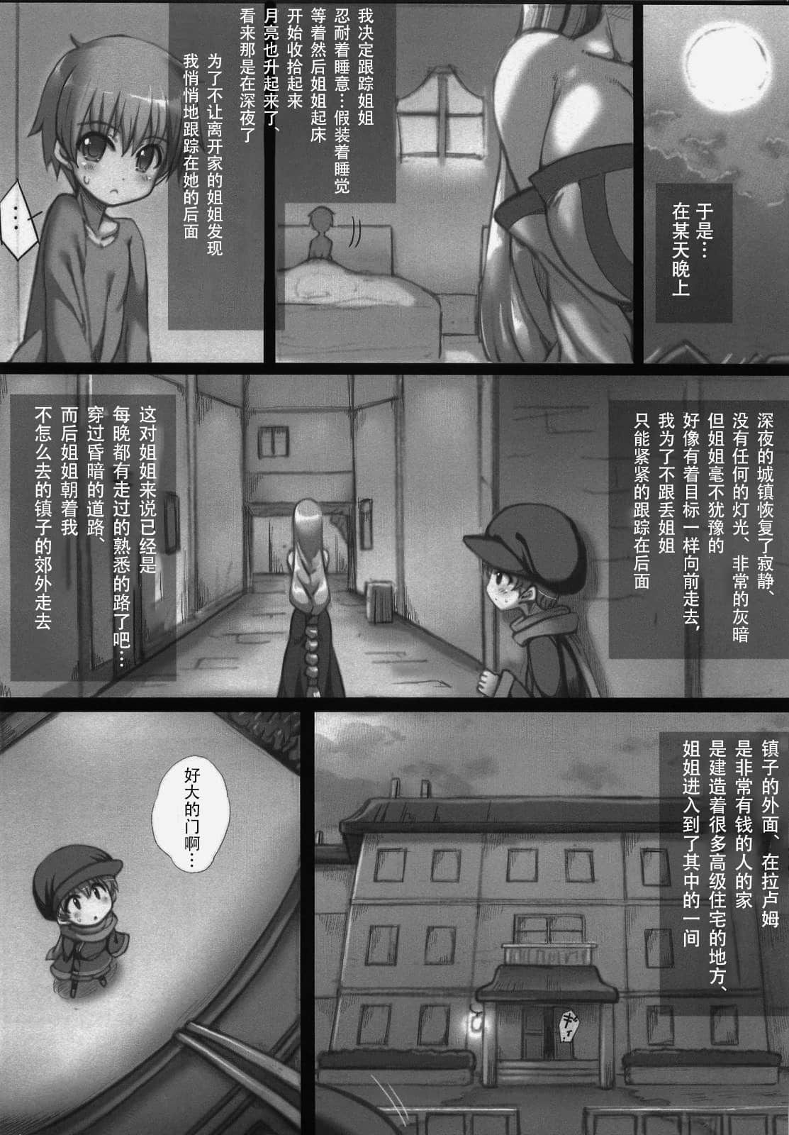 08