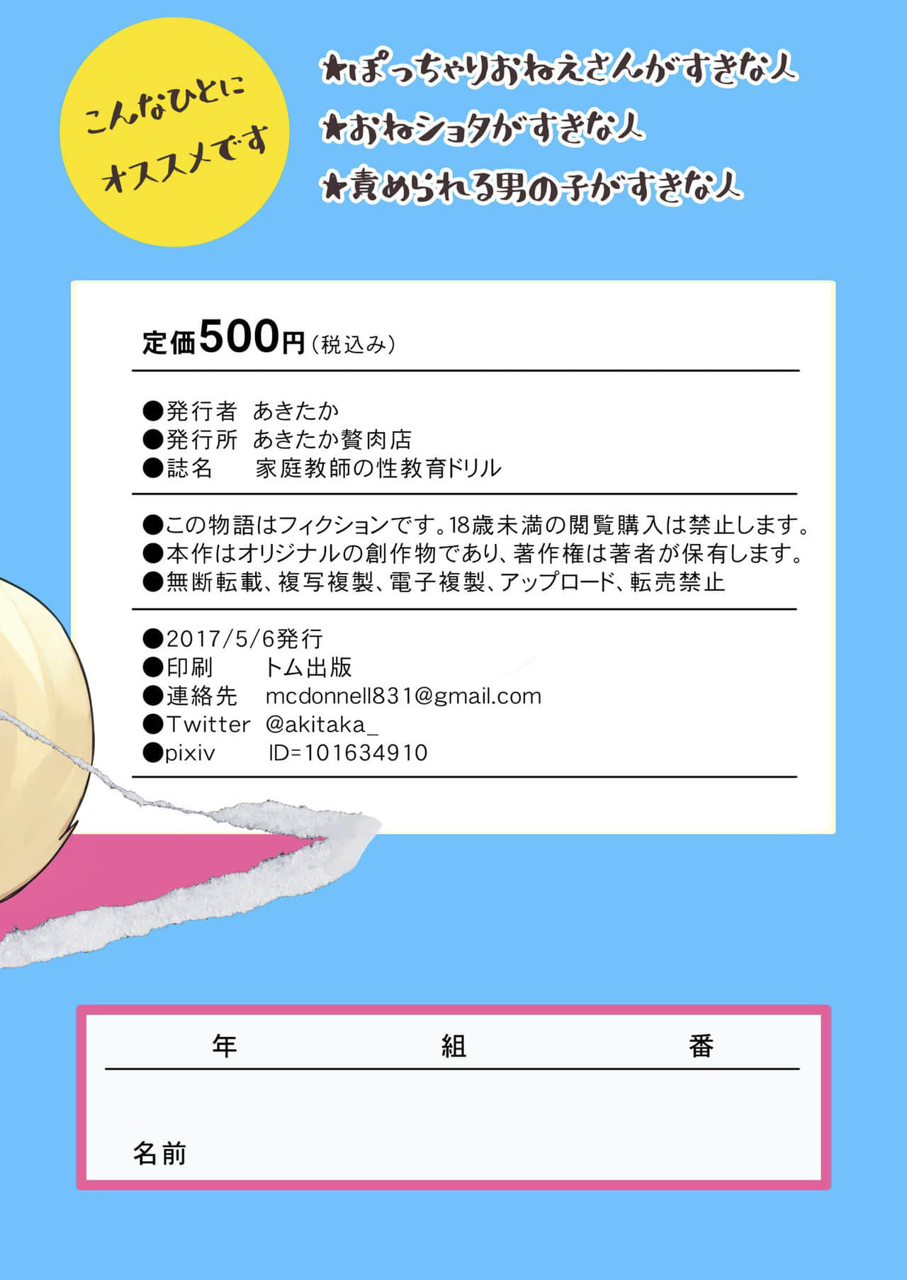 00000028