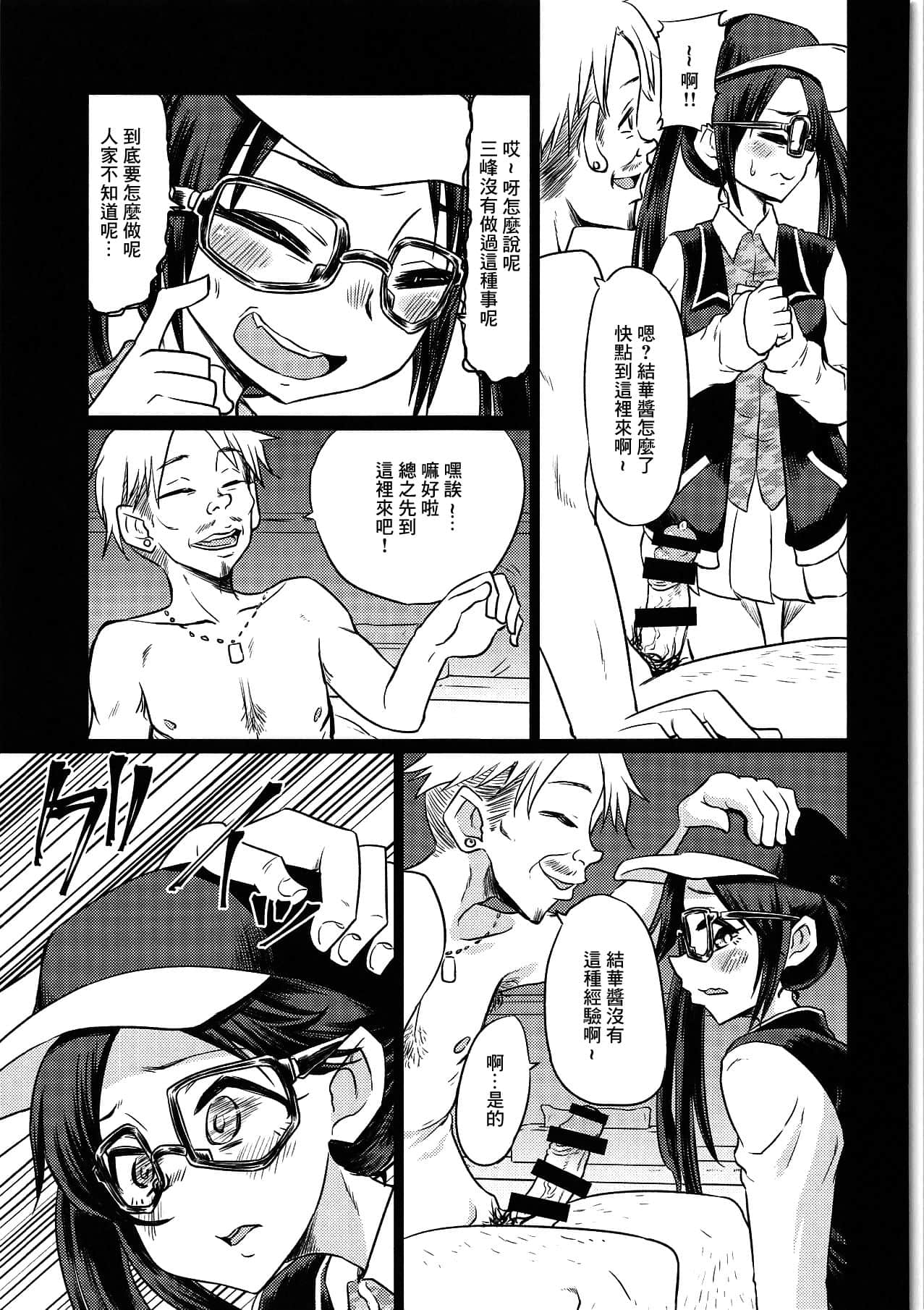 06