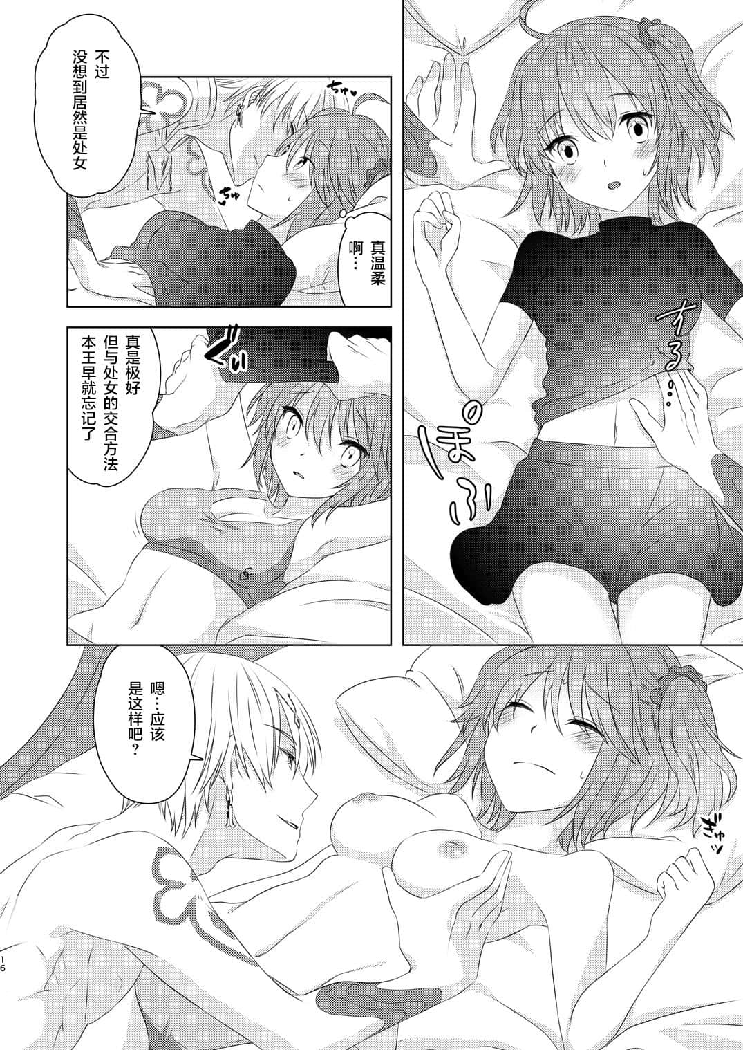 14