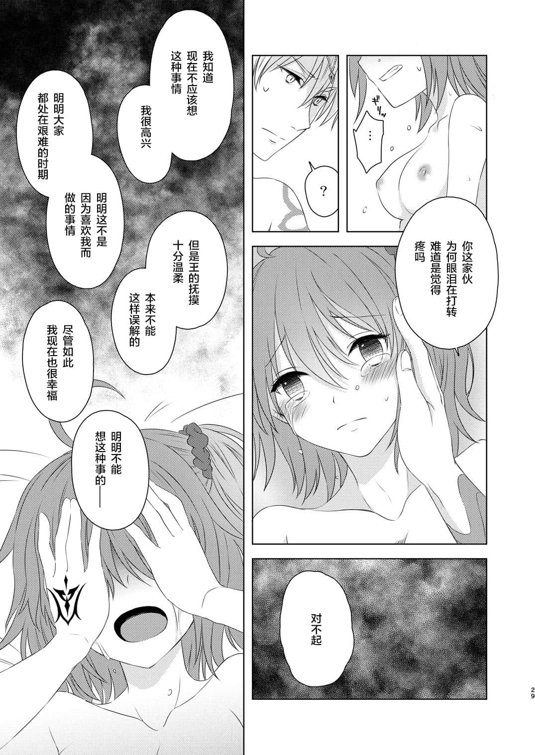 27