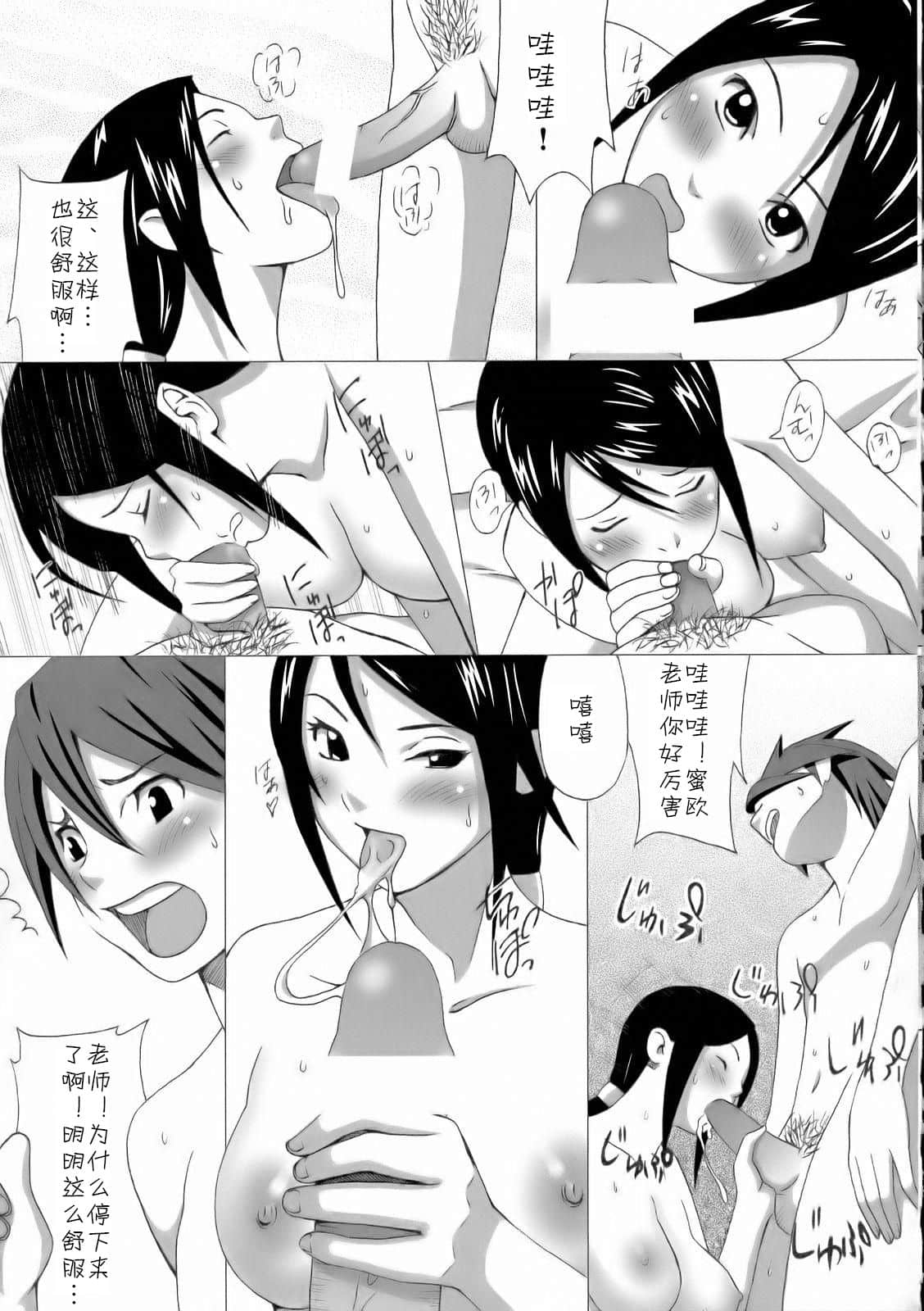 09