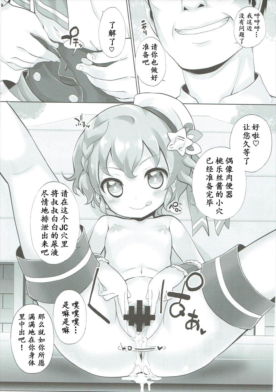 06