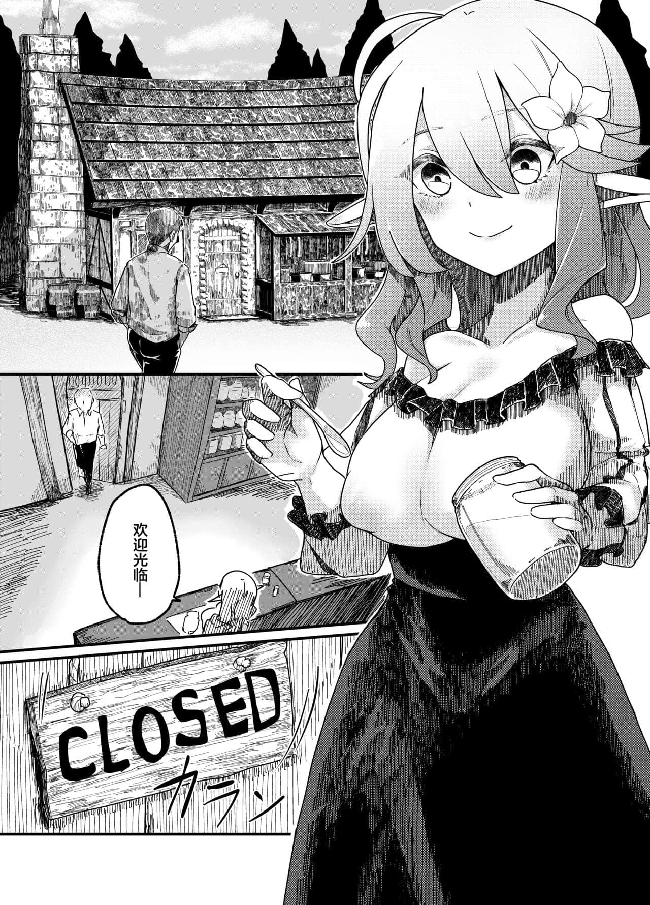 03
