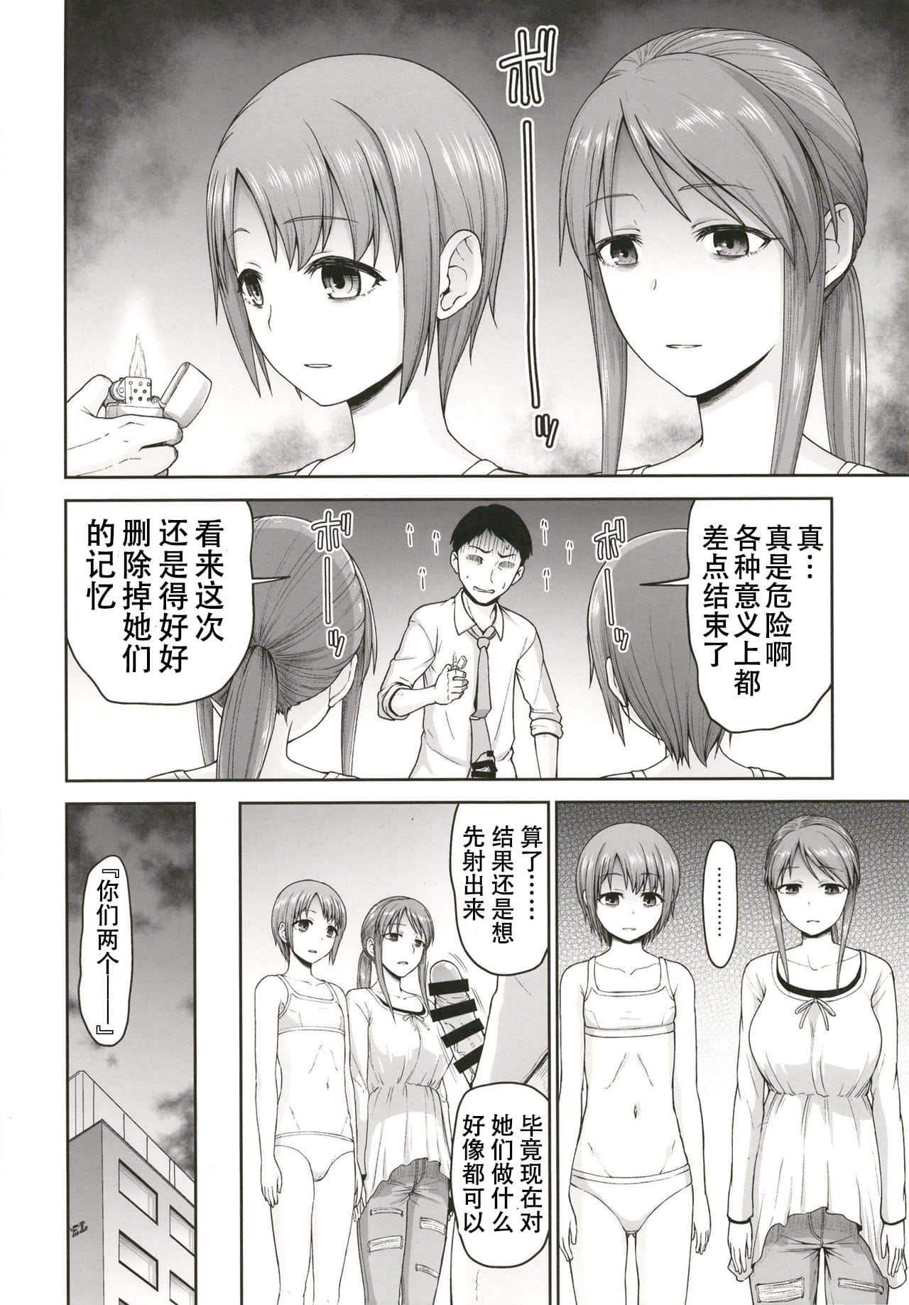 06