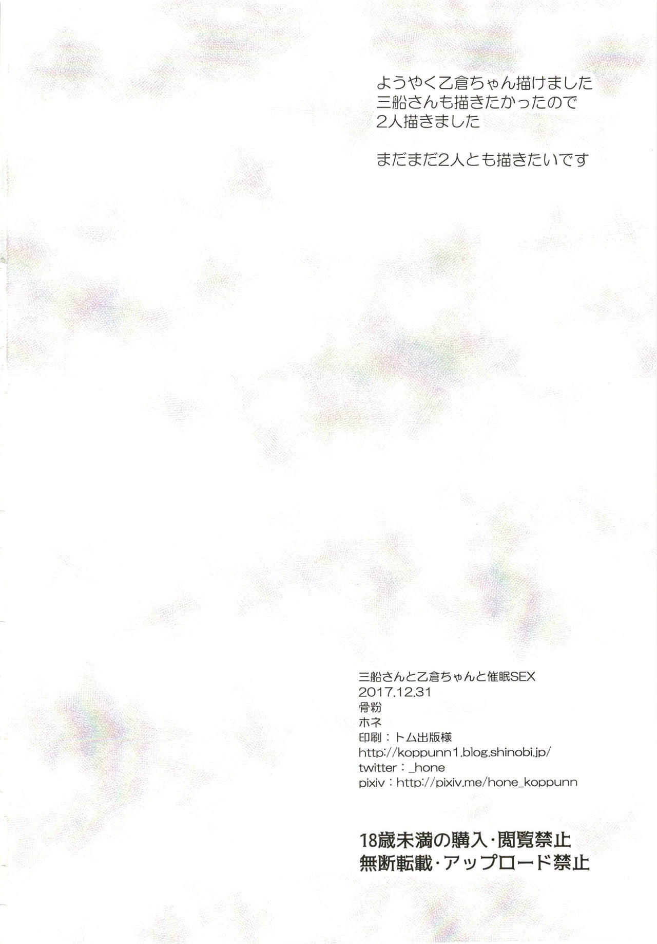 26