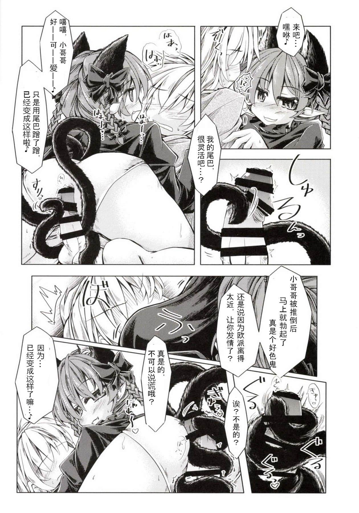 09