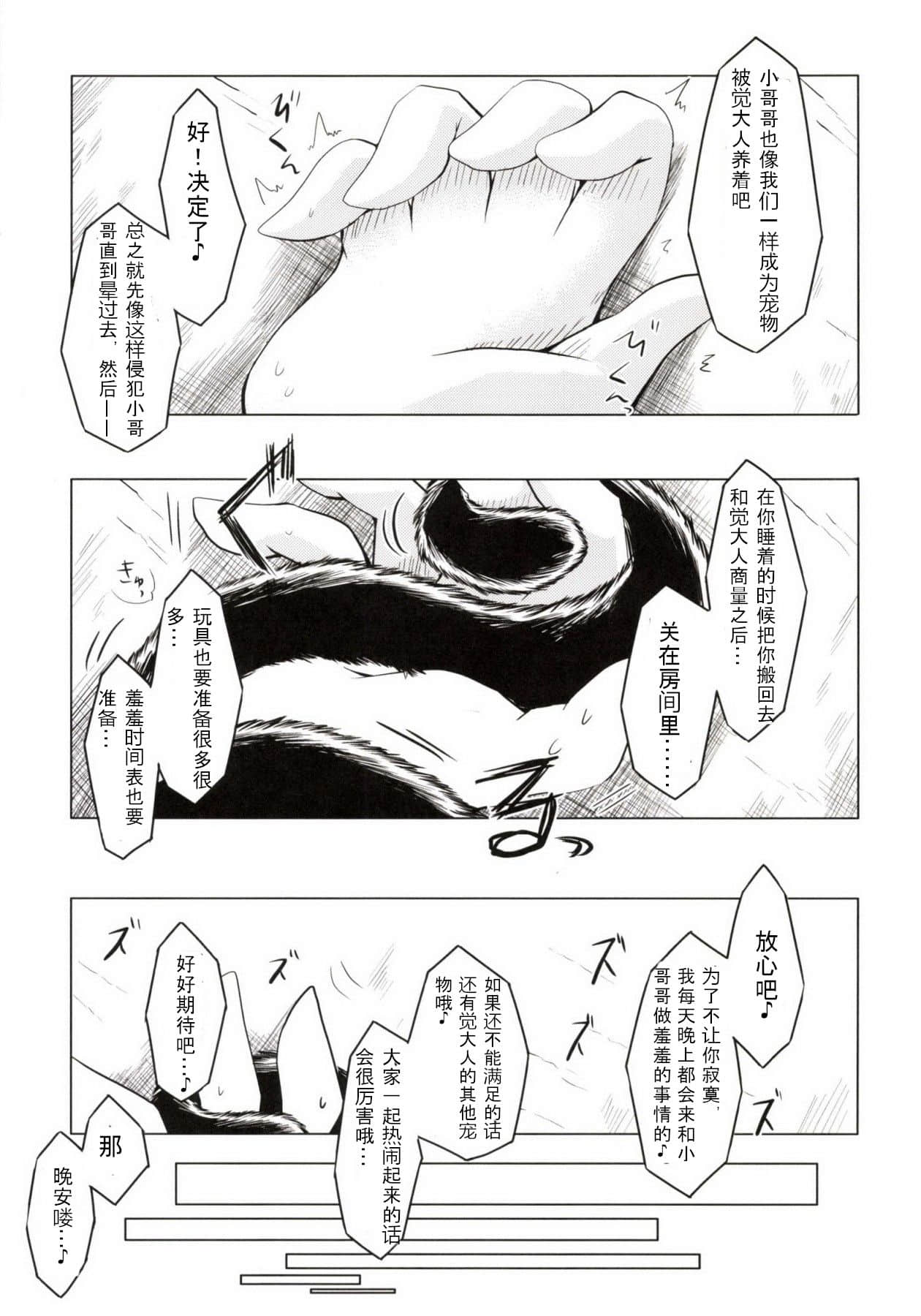 21