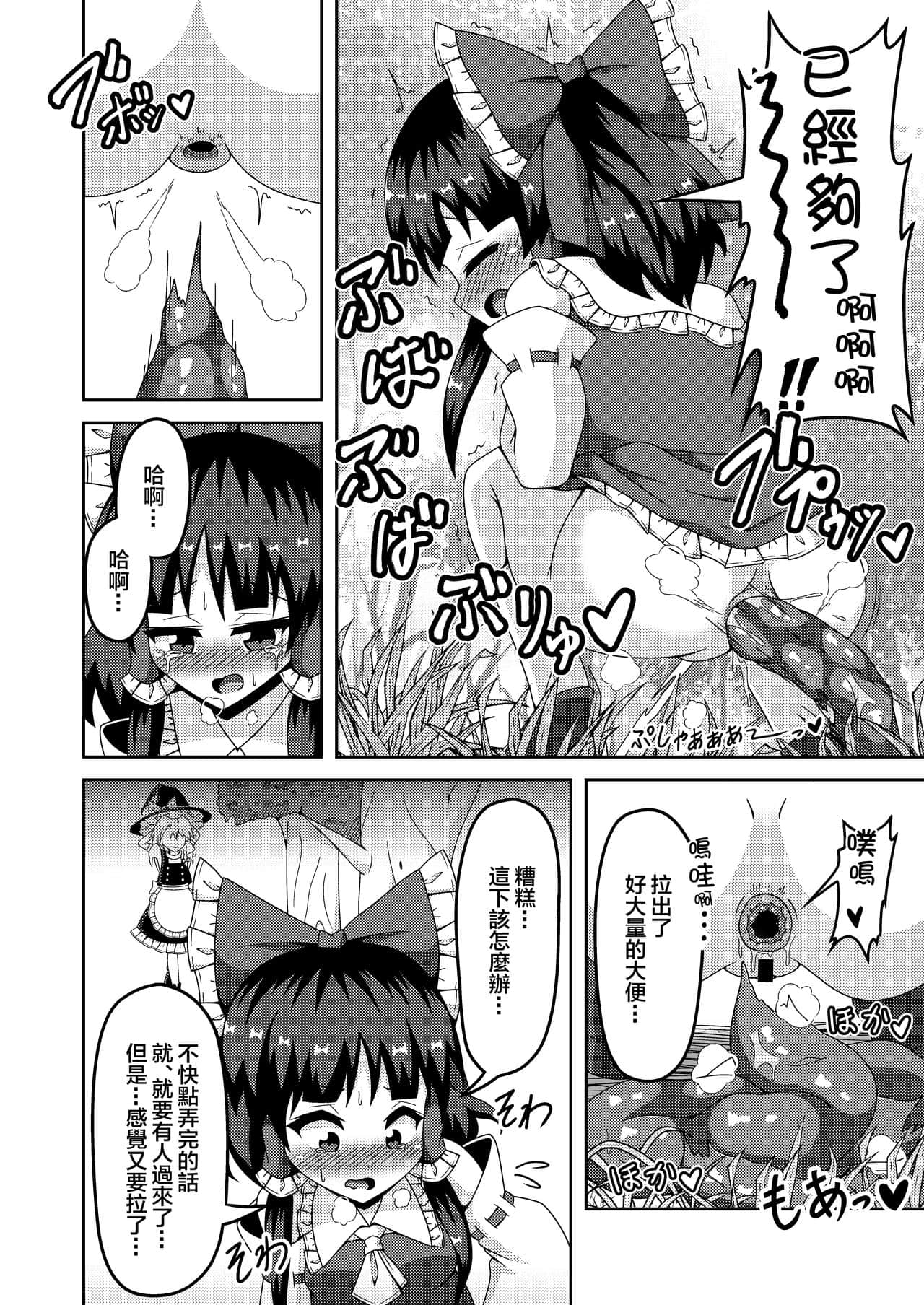 09