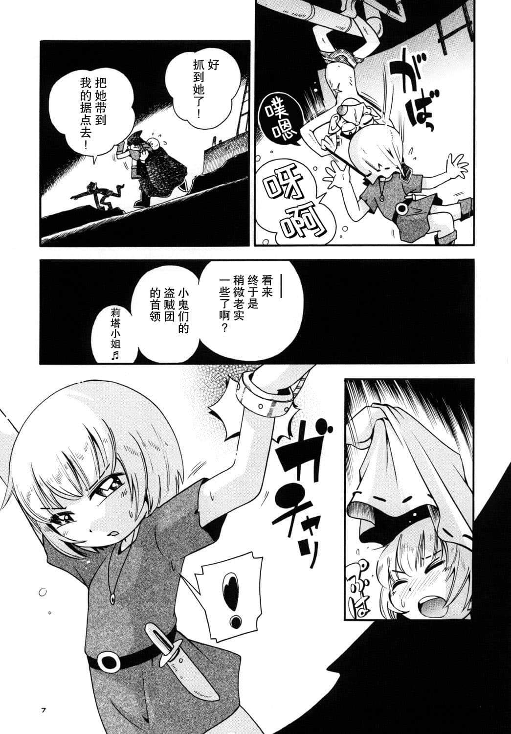 06
