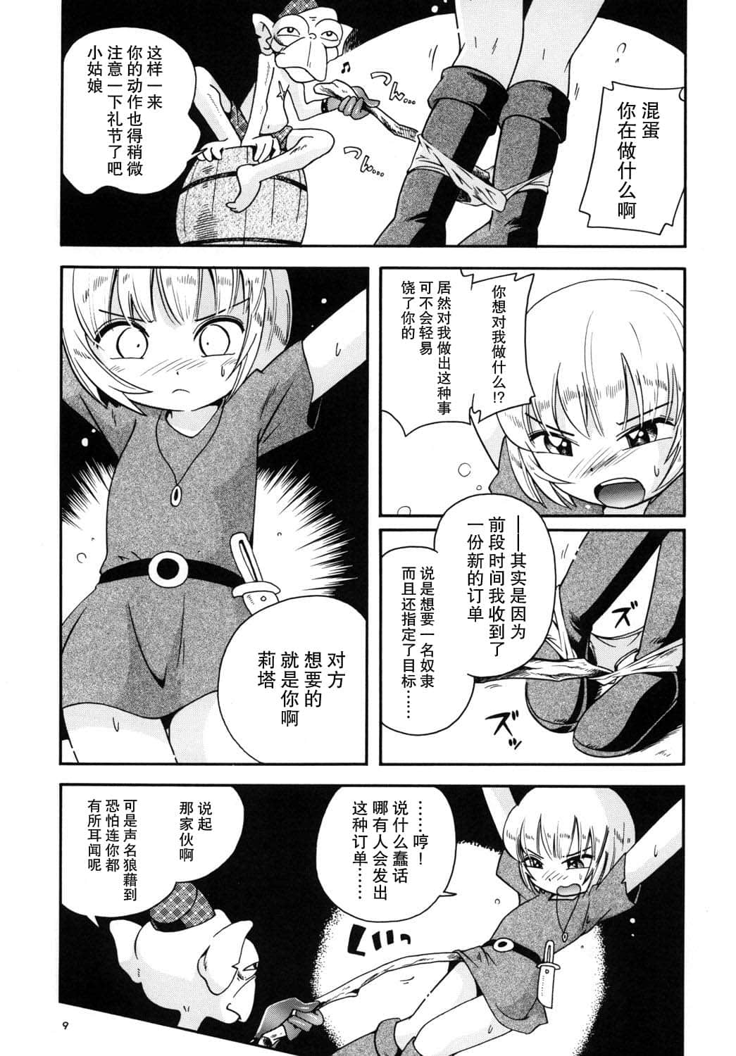 08