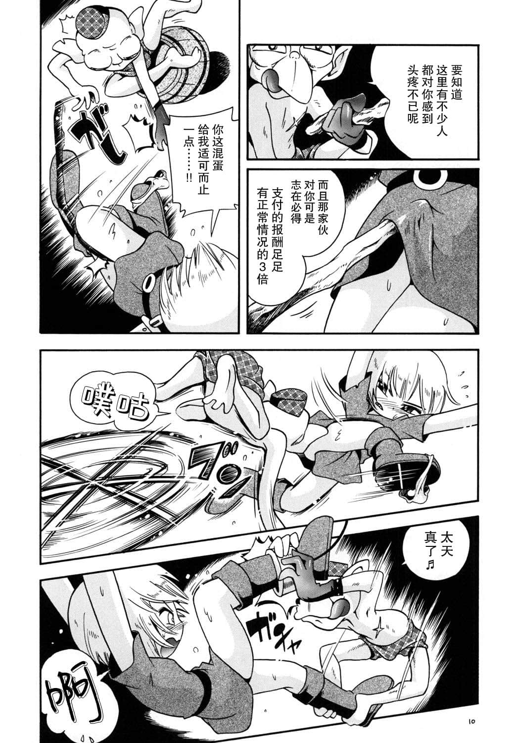 09