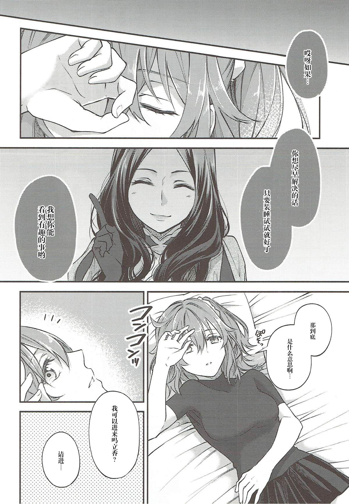 09