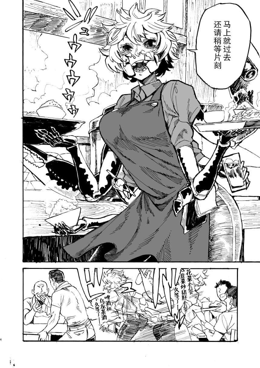 03