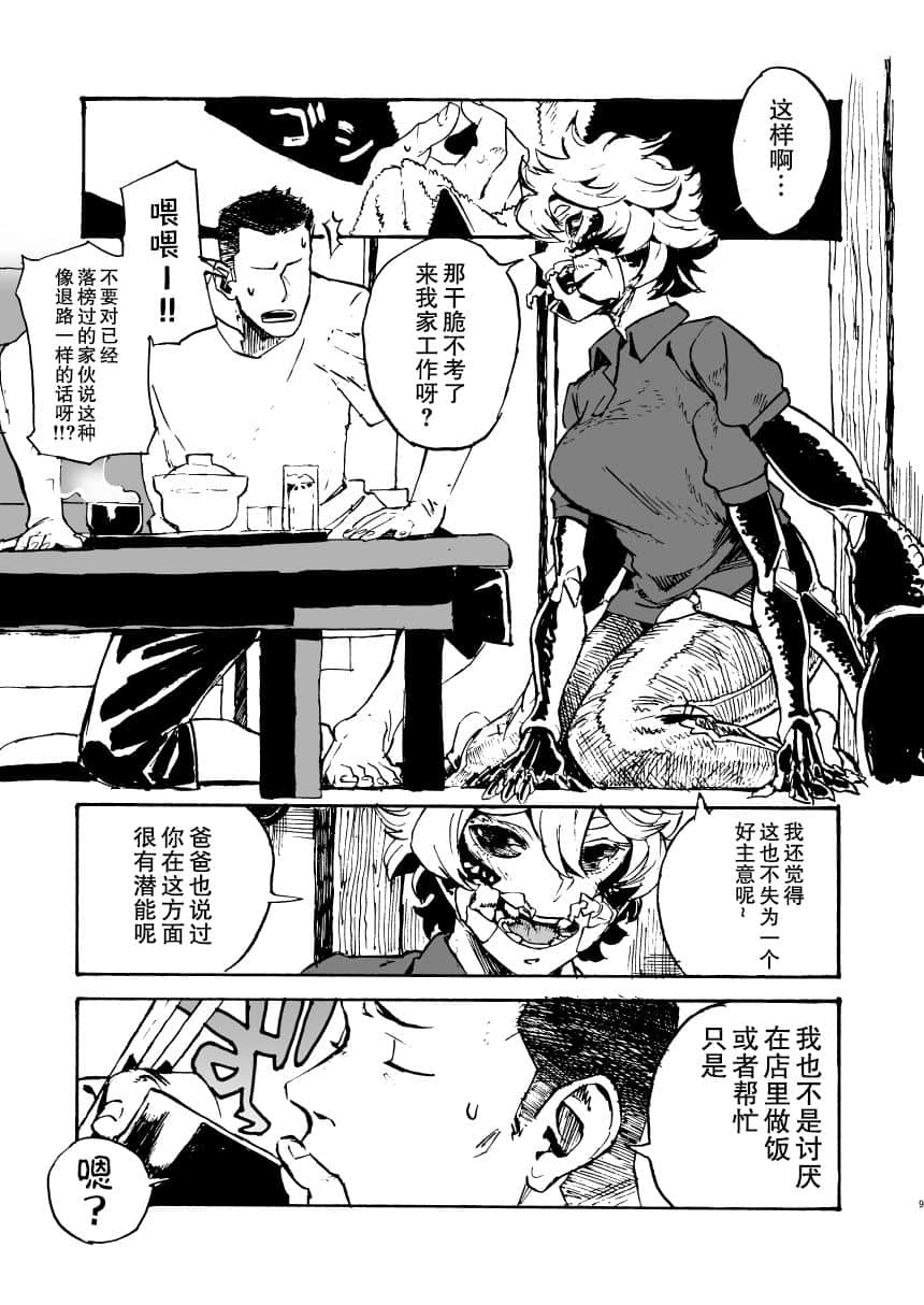 08