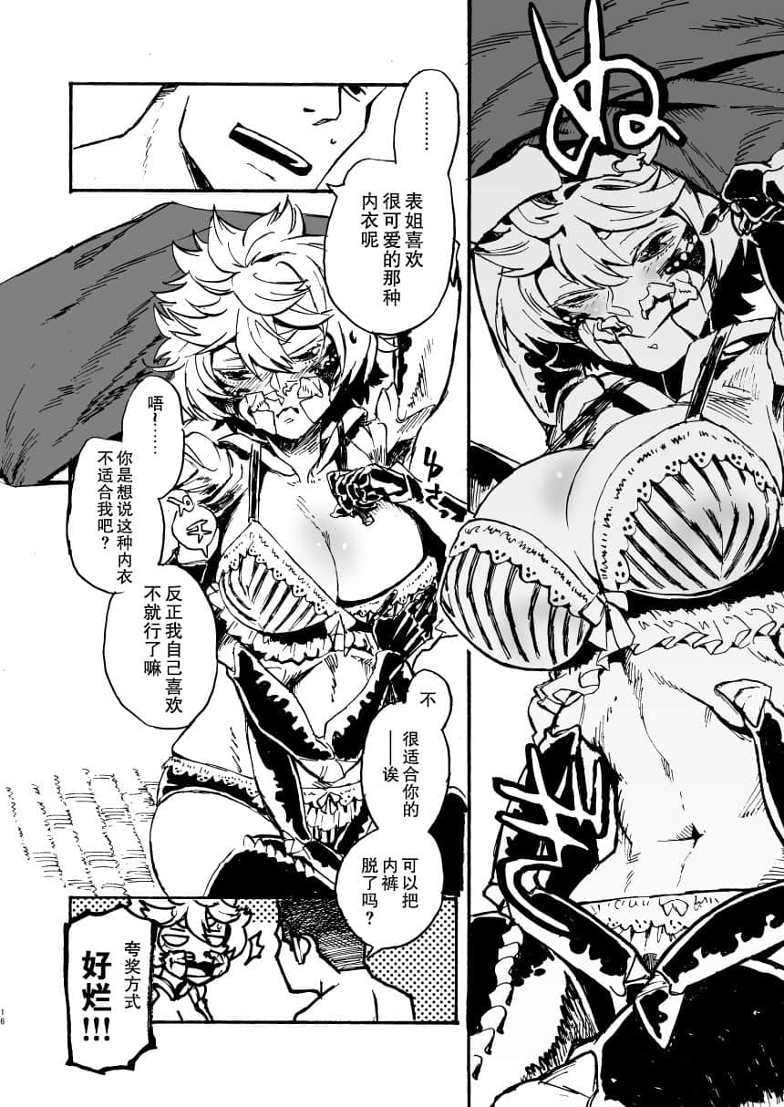 15