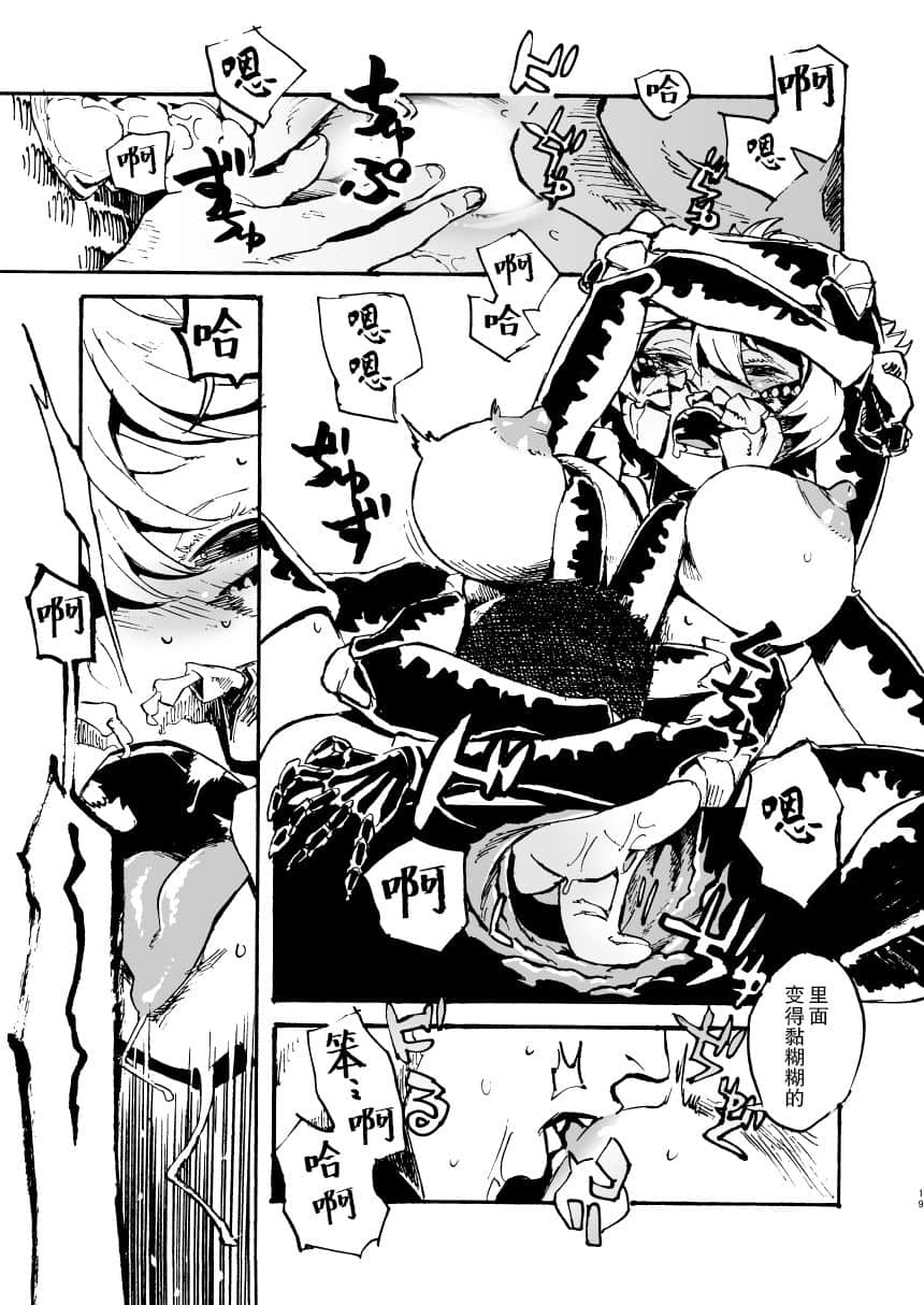 18
