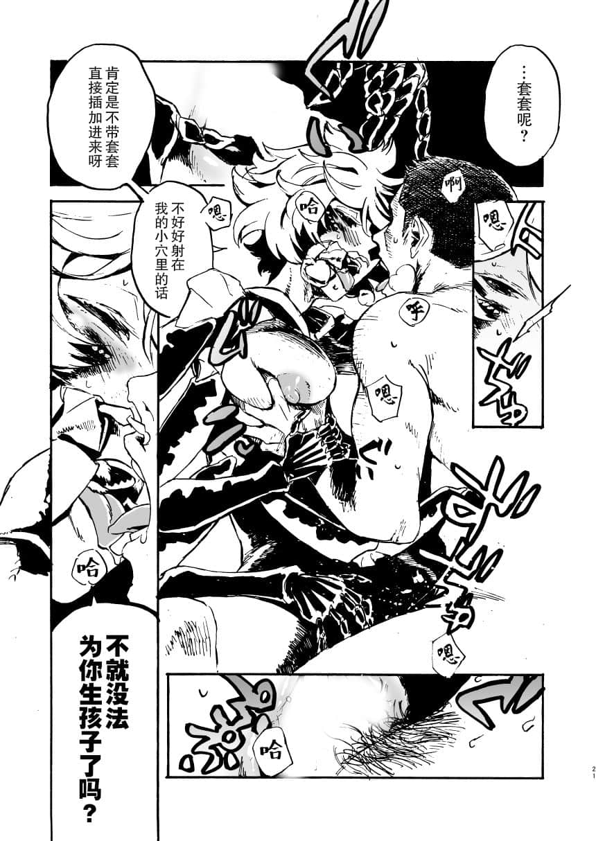 20
