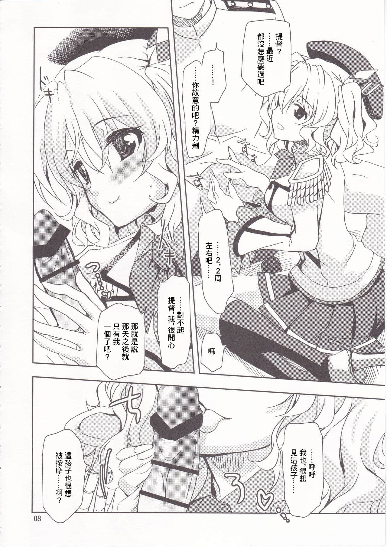 07