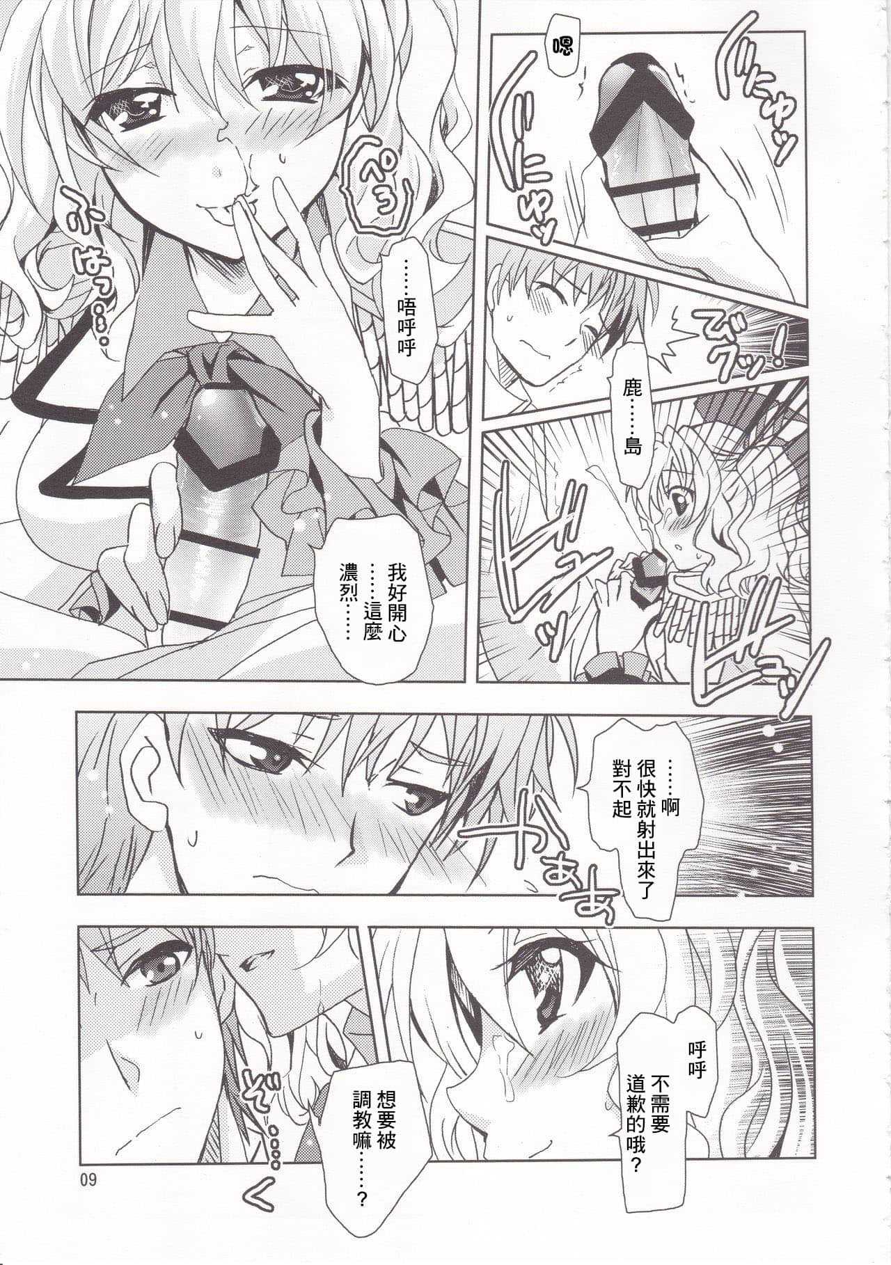 08