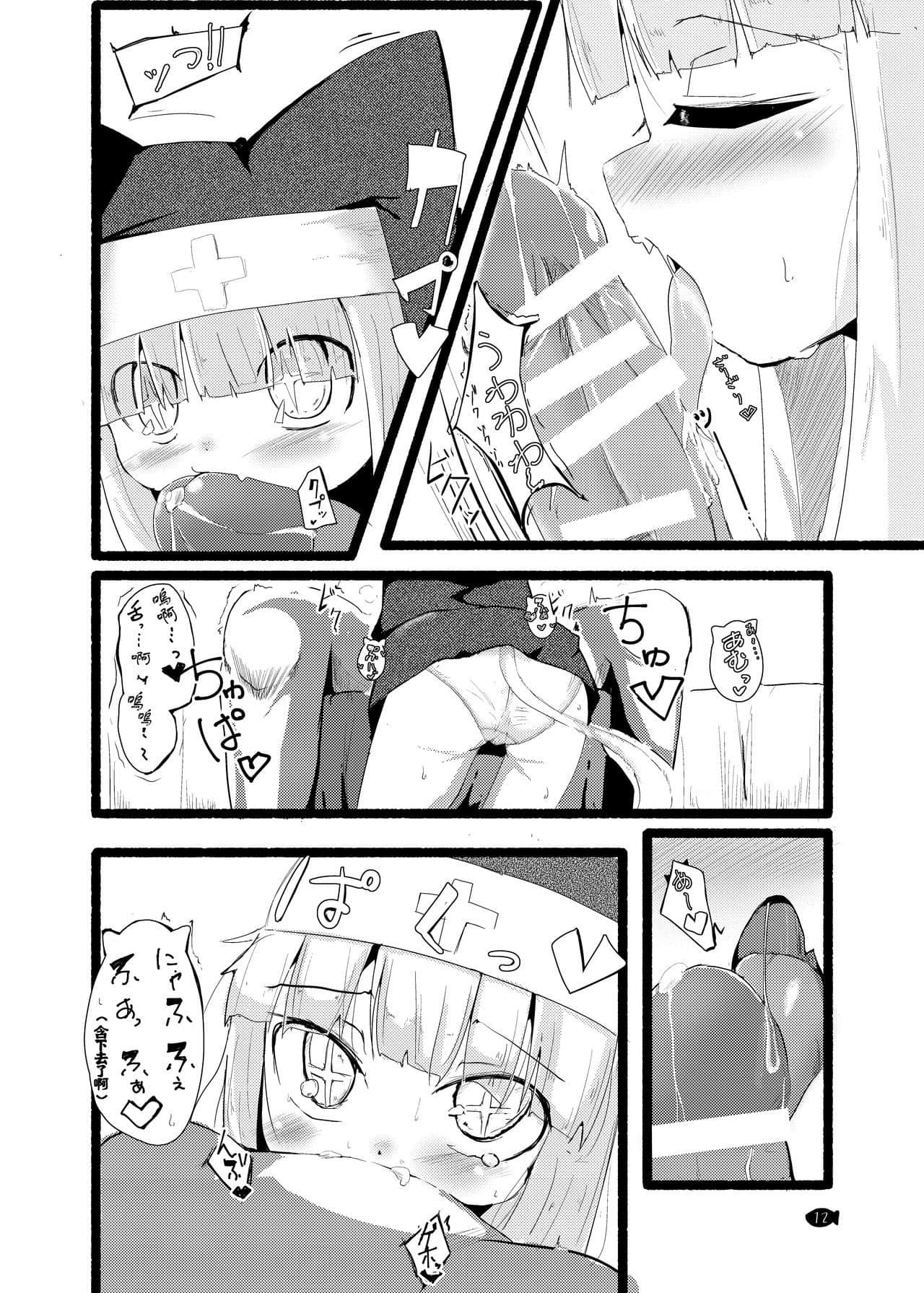 12