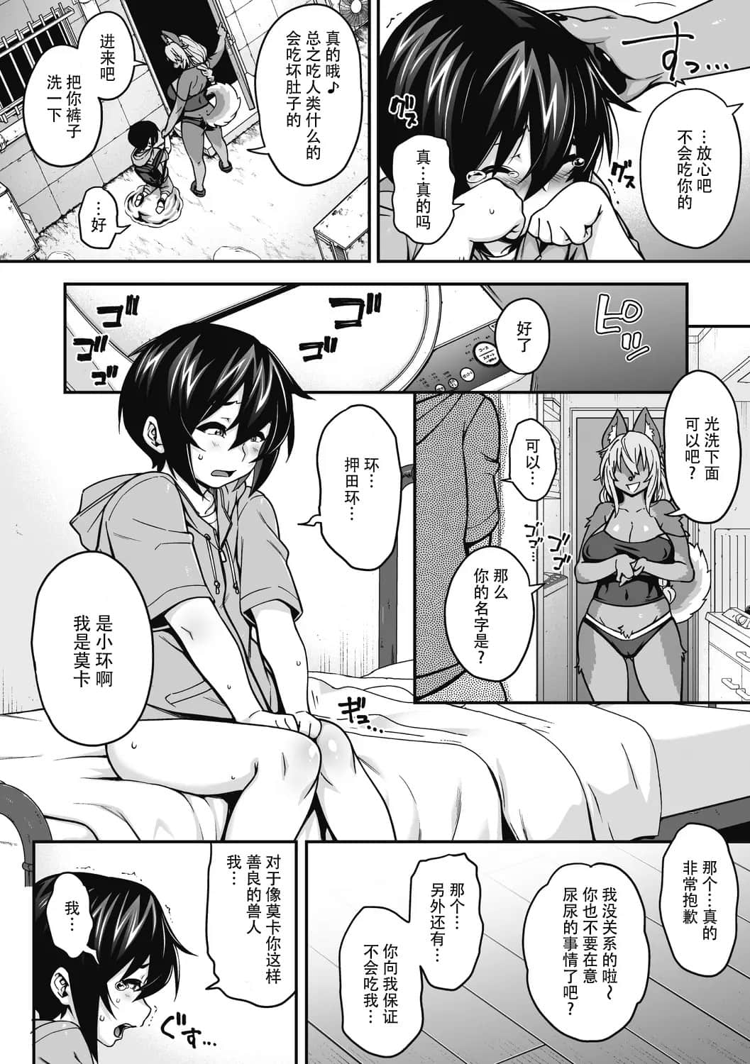 08