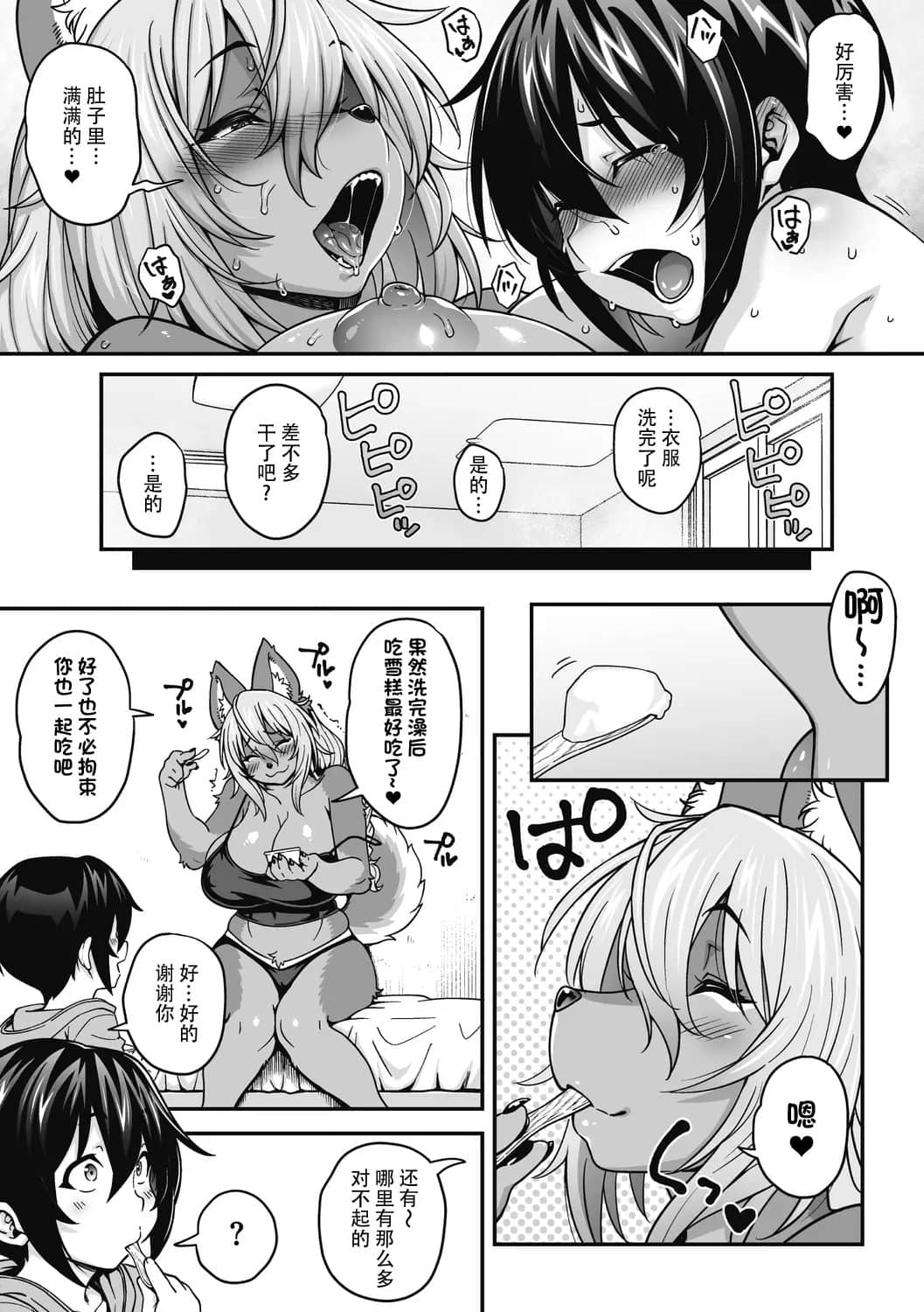 29
