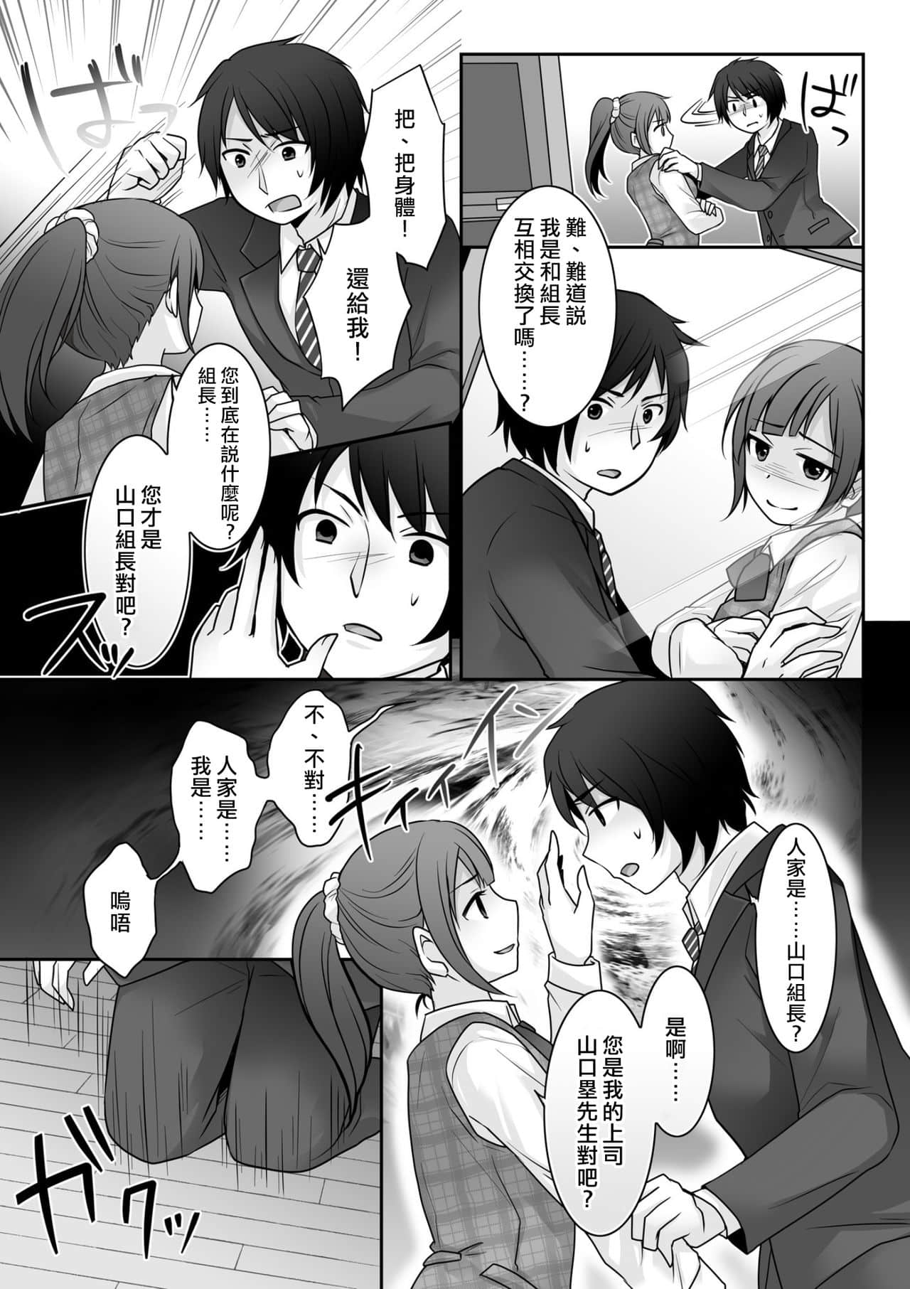 08