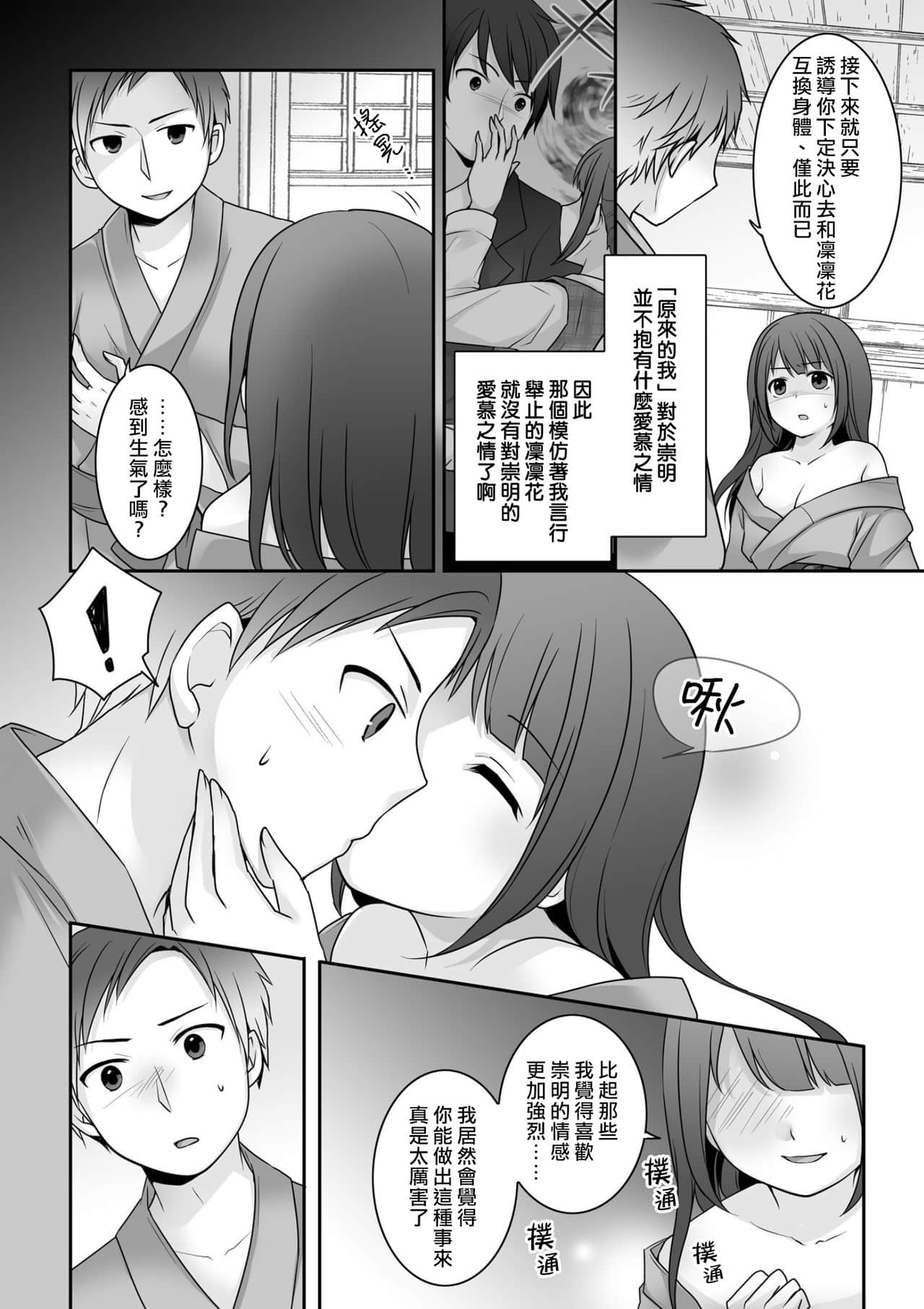 27