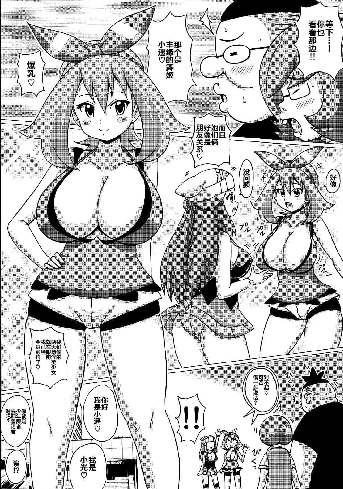 03
