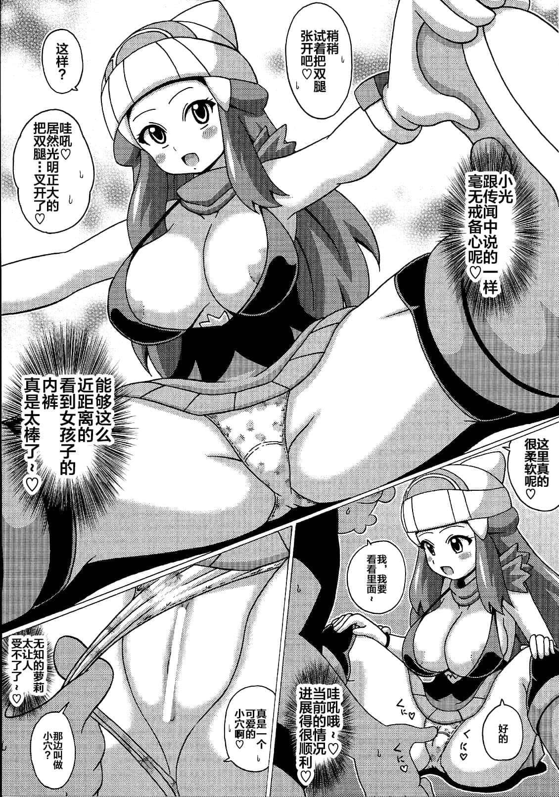 06
