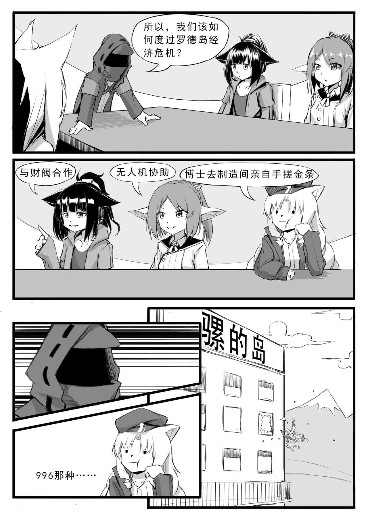 03