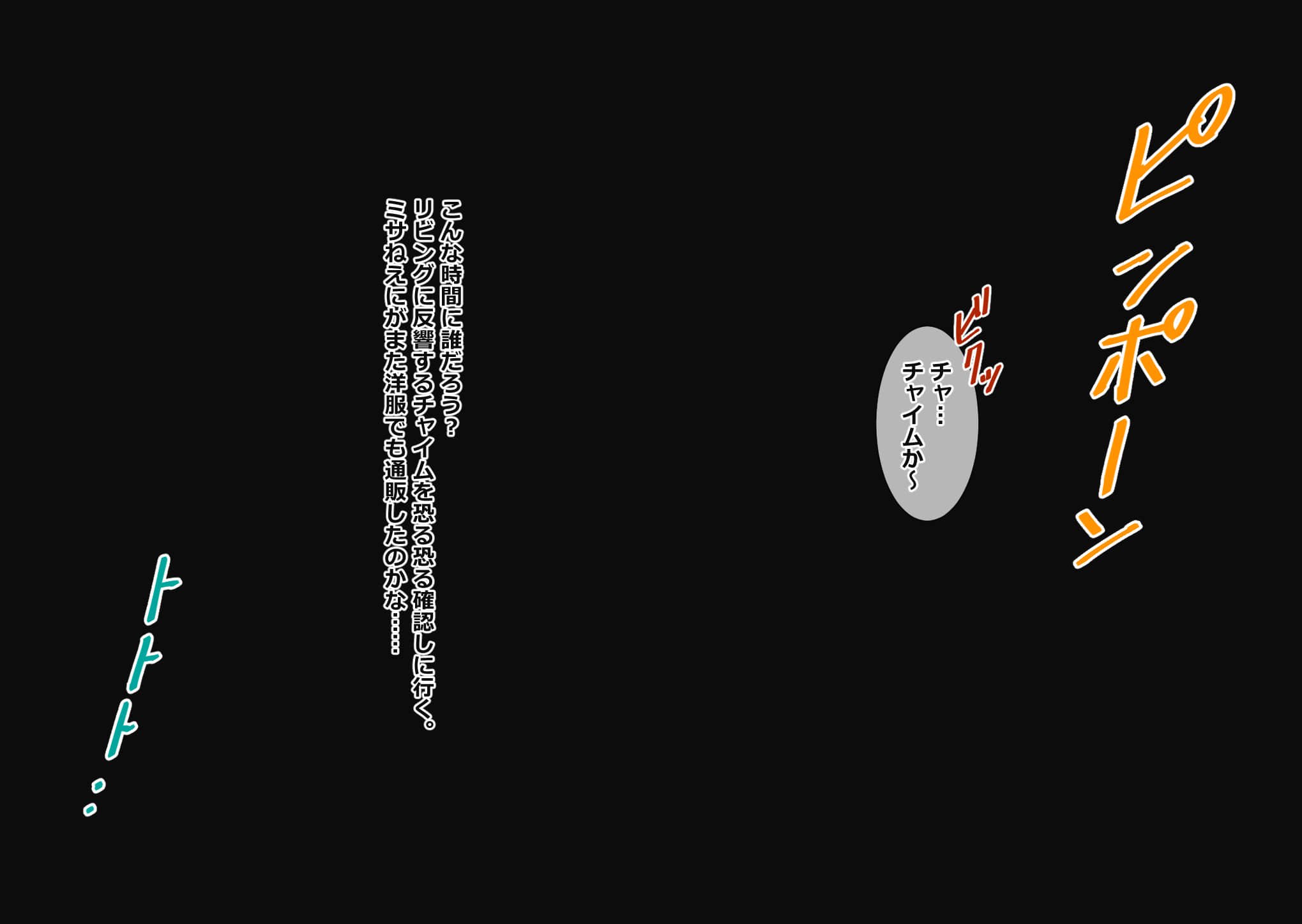 015_SB04_013