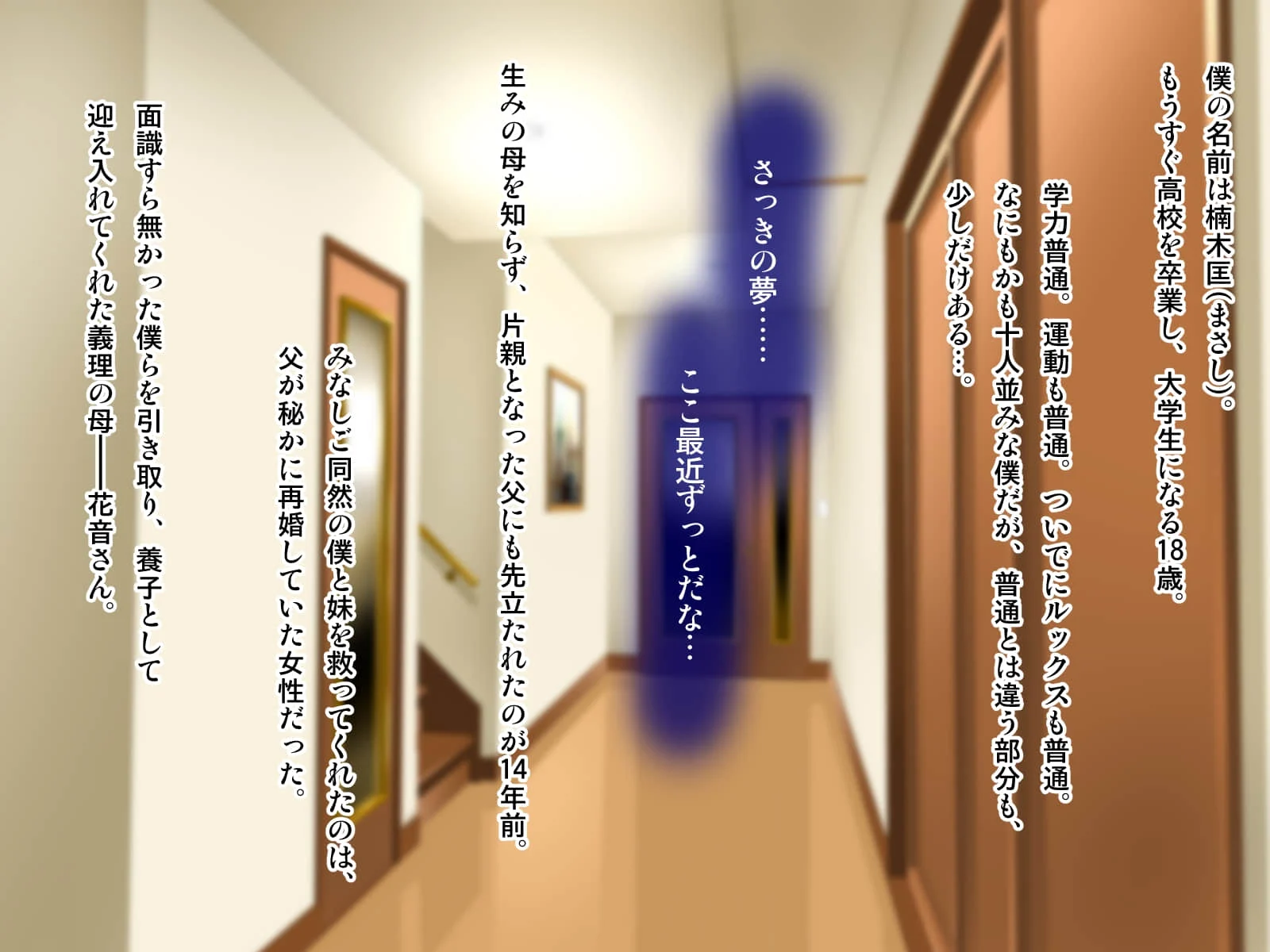 0013_GH_c01_0012