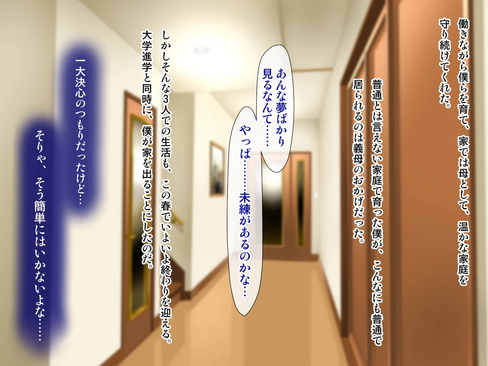 0014_GH_c01_0013