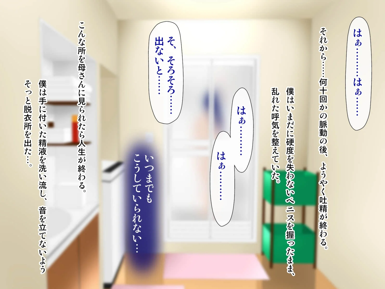 0040_GH_c01_0039