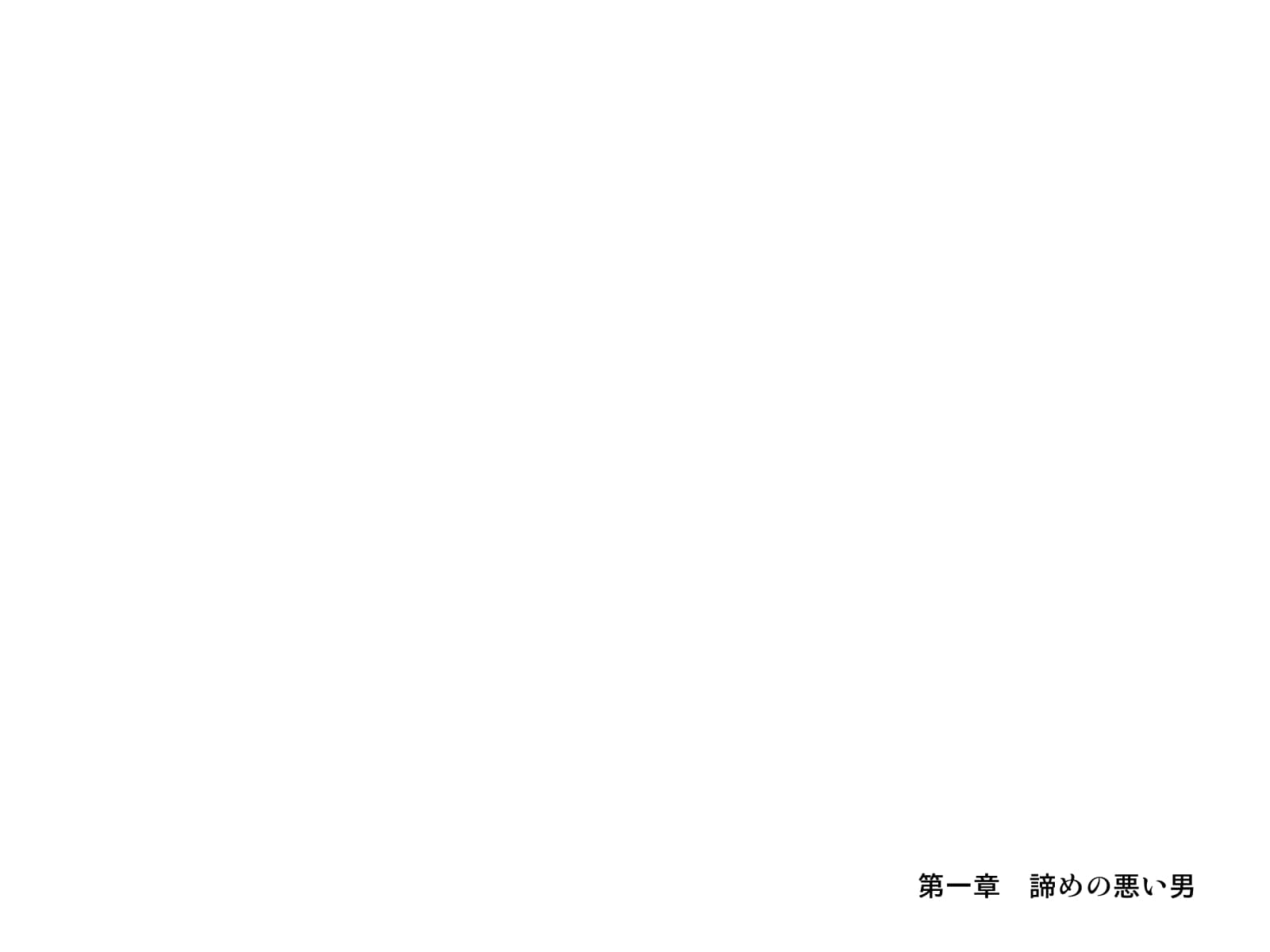 0048_GH_c01_0047