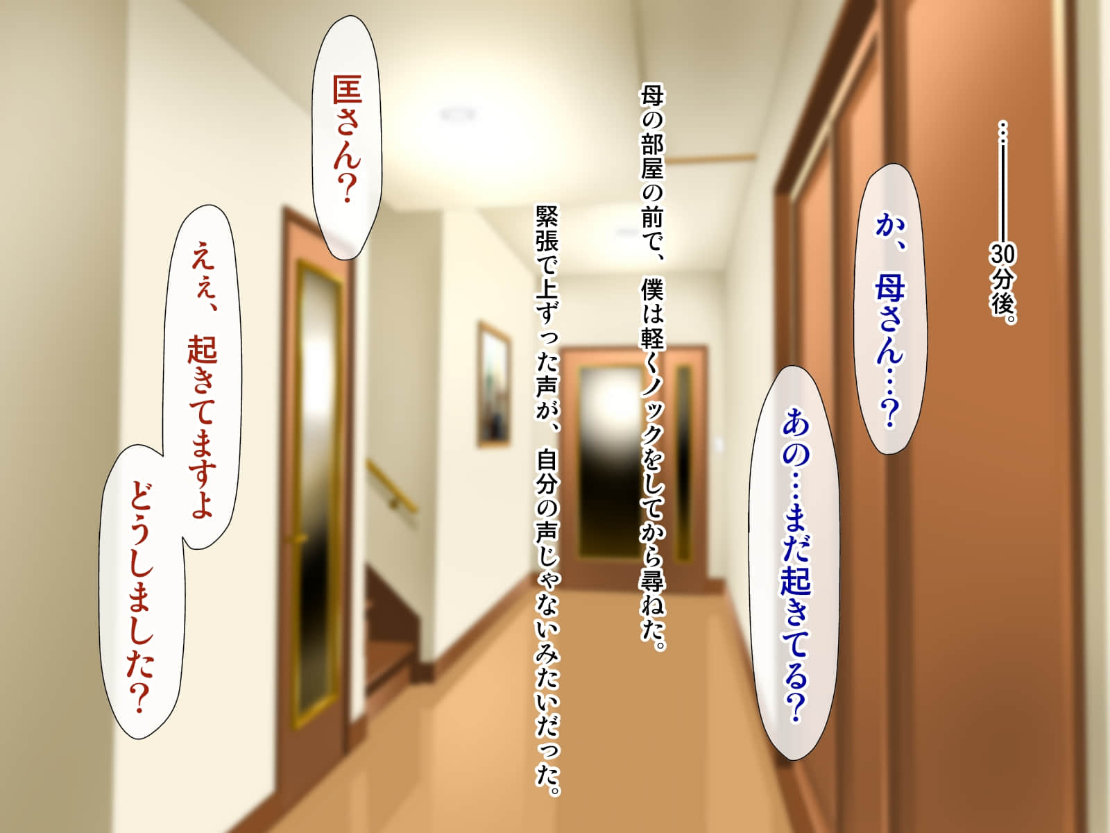 0049_GH_c01_0048
