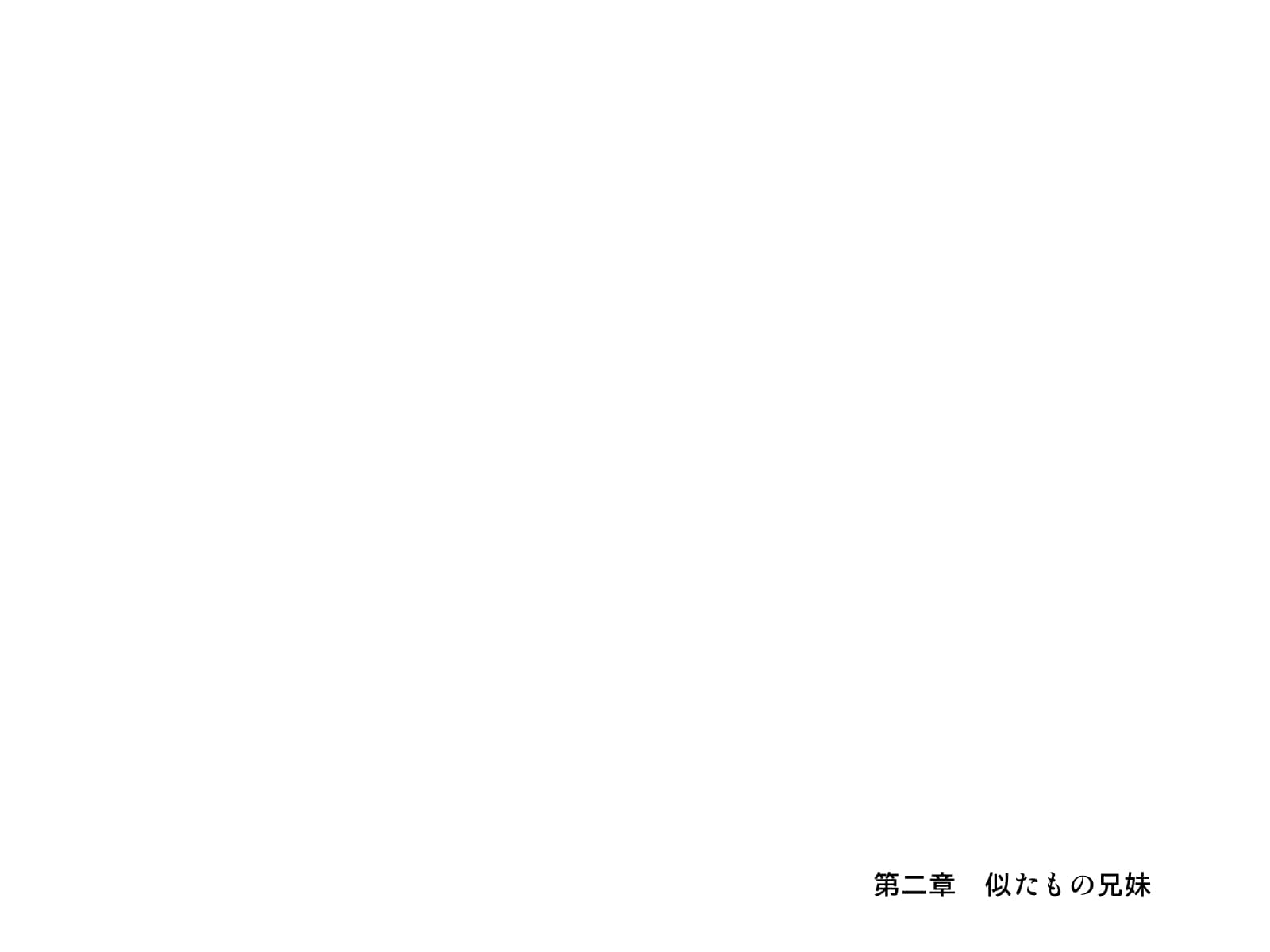0101_GH_c02_0001