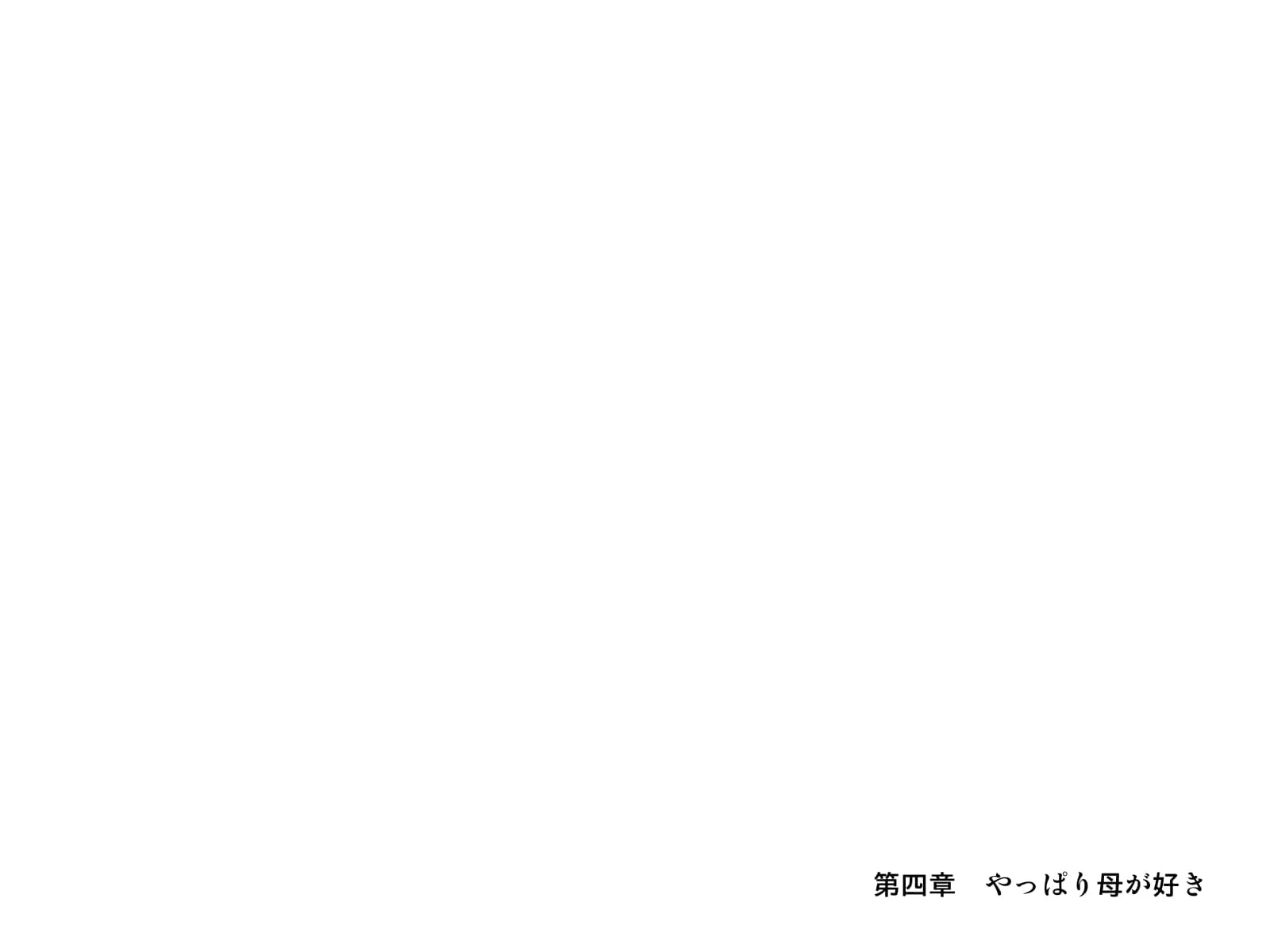 0228_GH_c04_0001