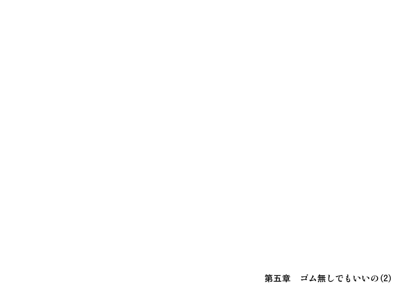 0352_GH_c05_0035