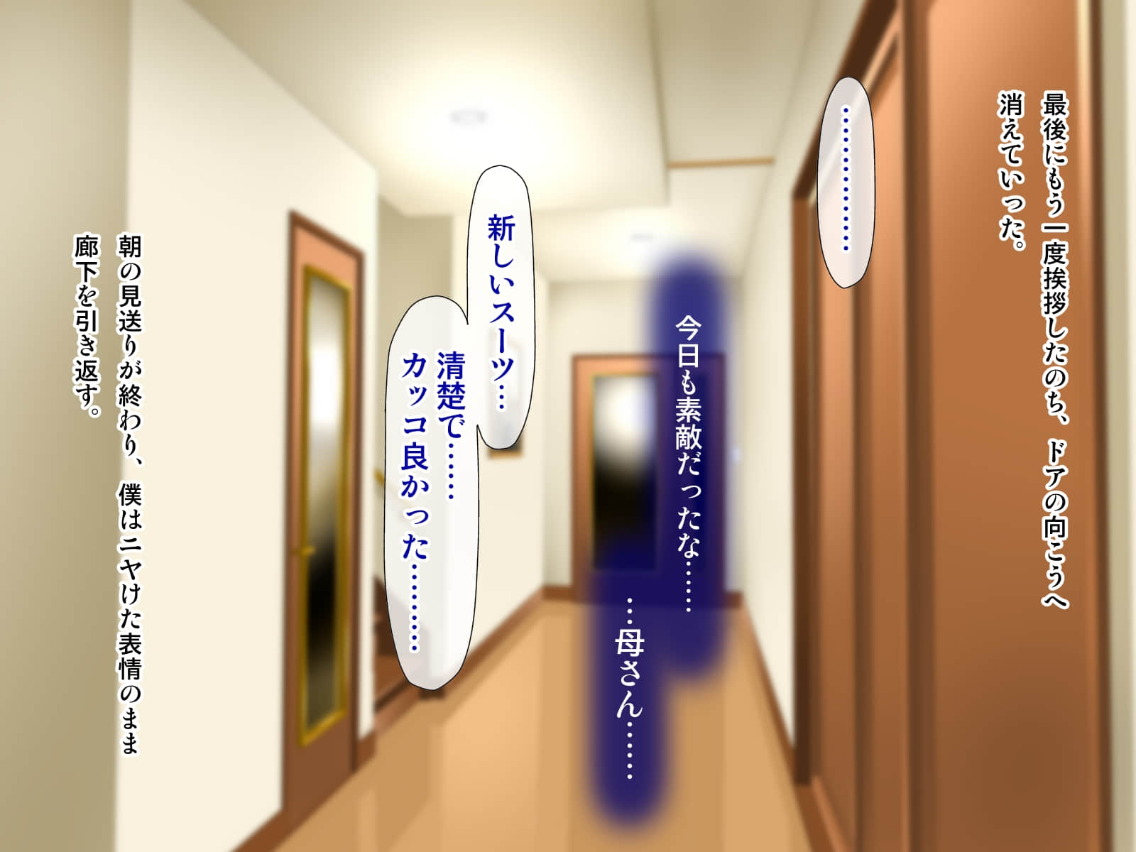 1073_GH_a05_0004