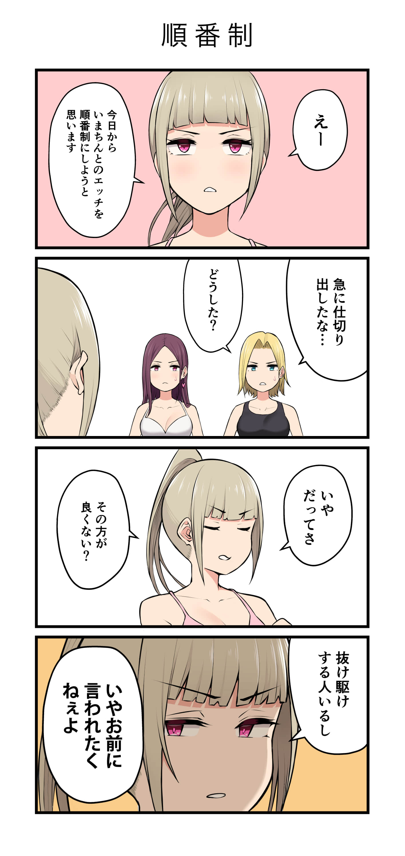 240